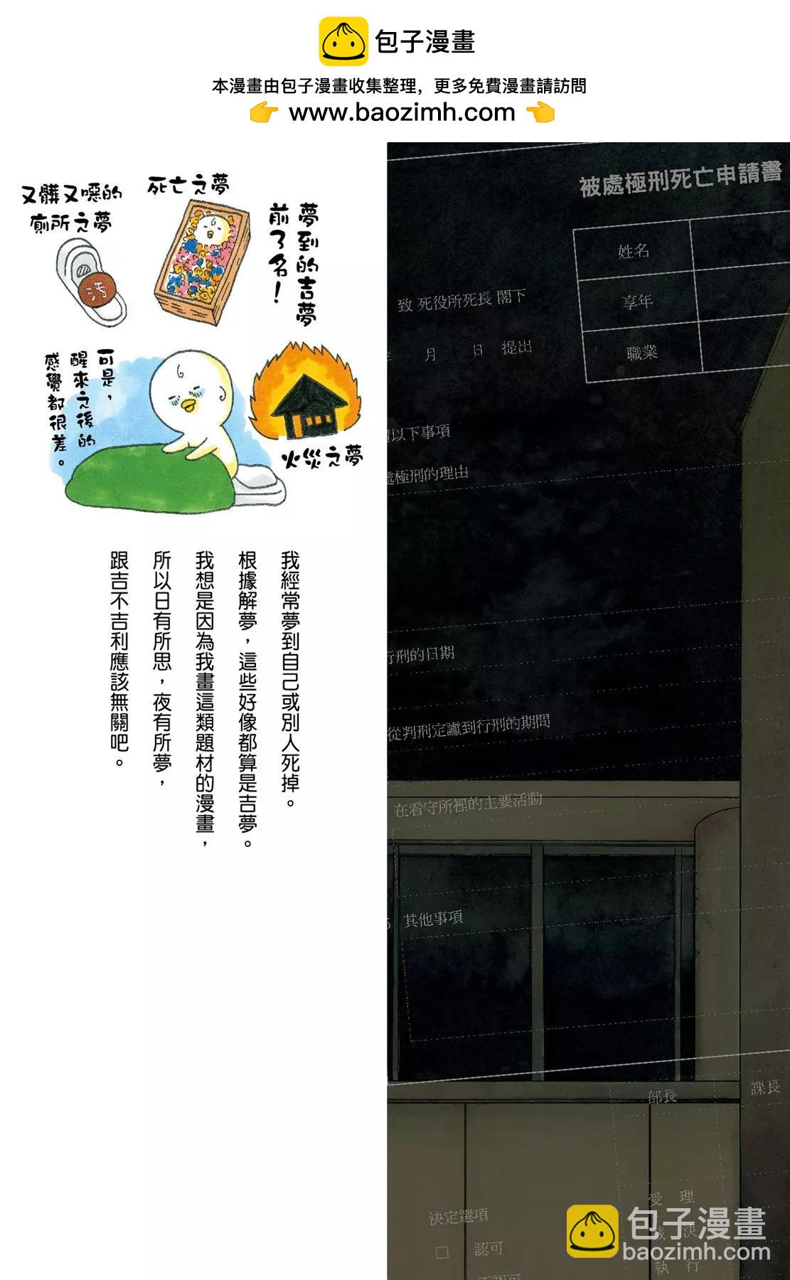 第10卷1