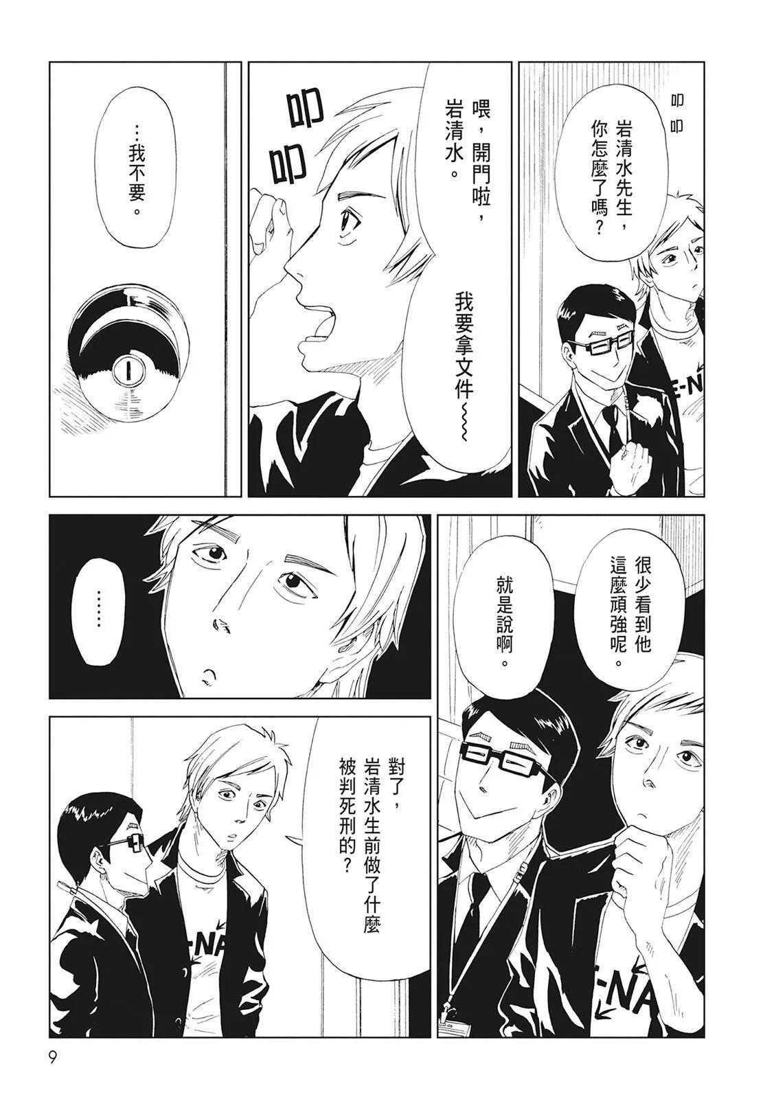 第10卷10