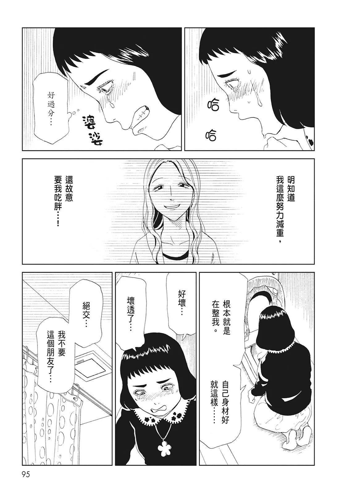 第10卷104