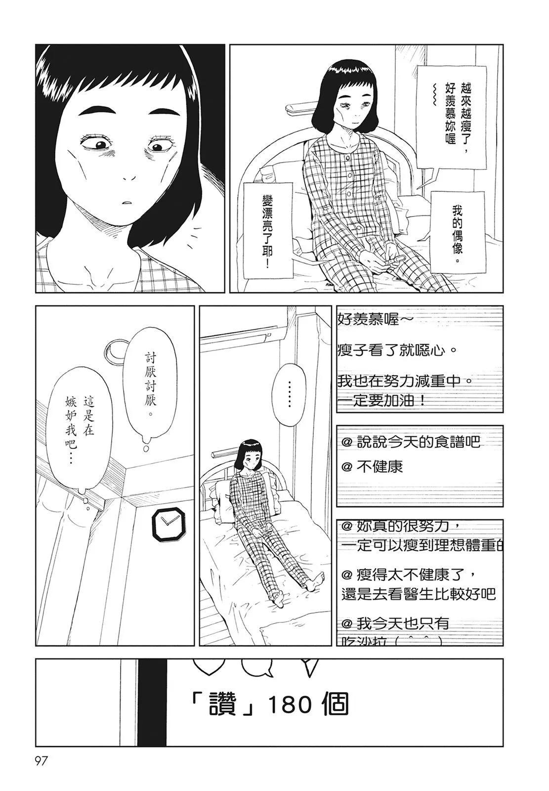 第10卷106