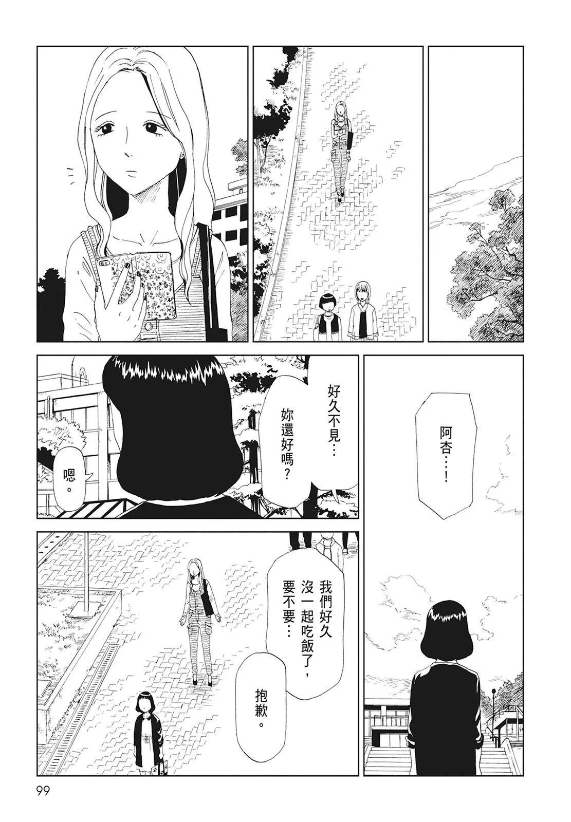 第10卷108