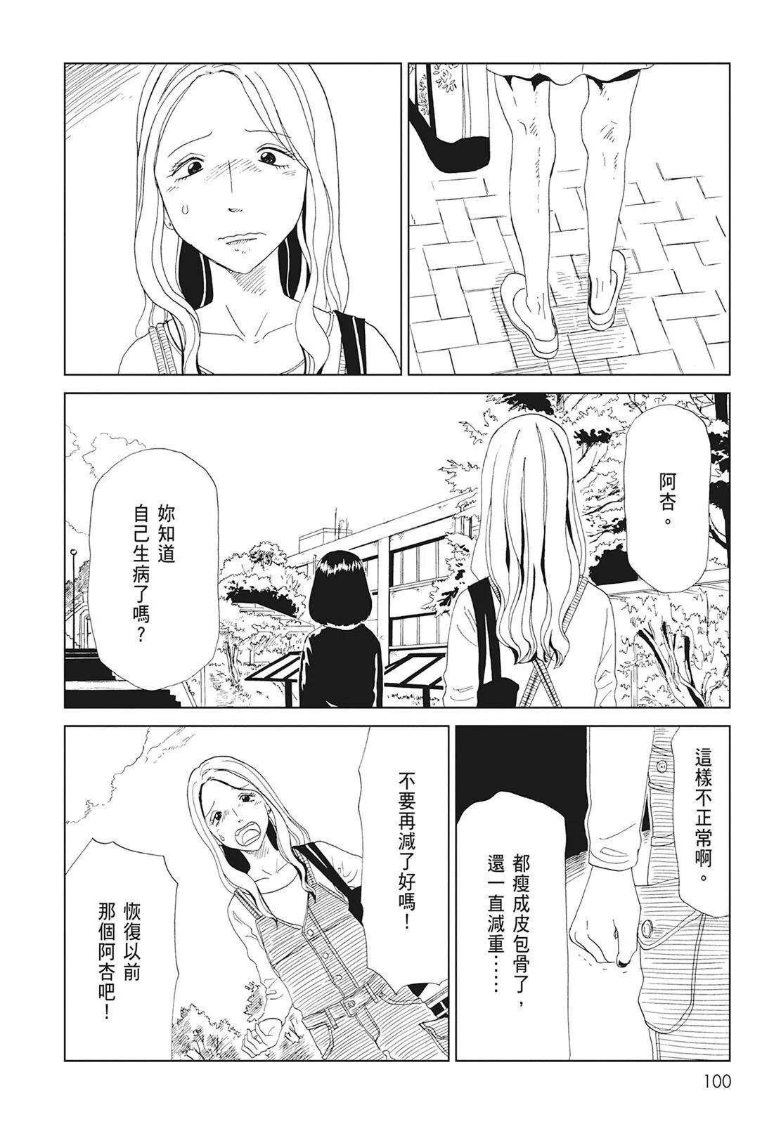 第10卷109