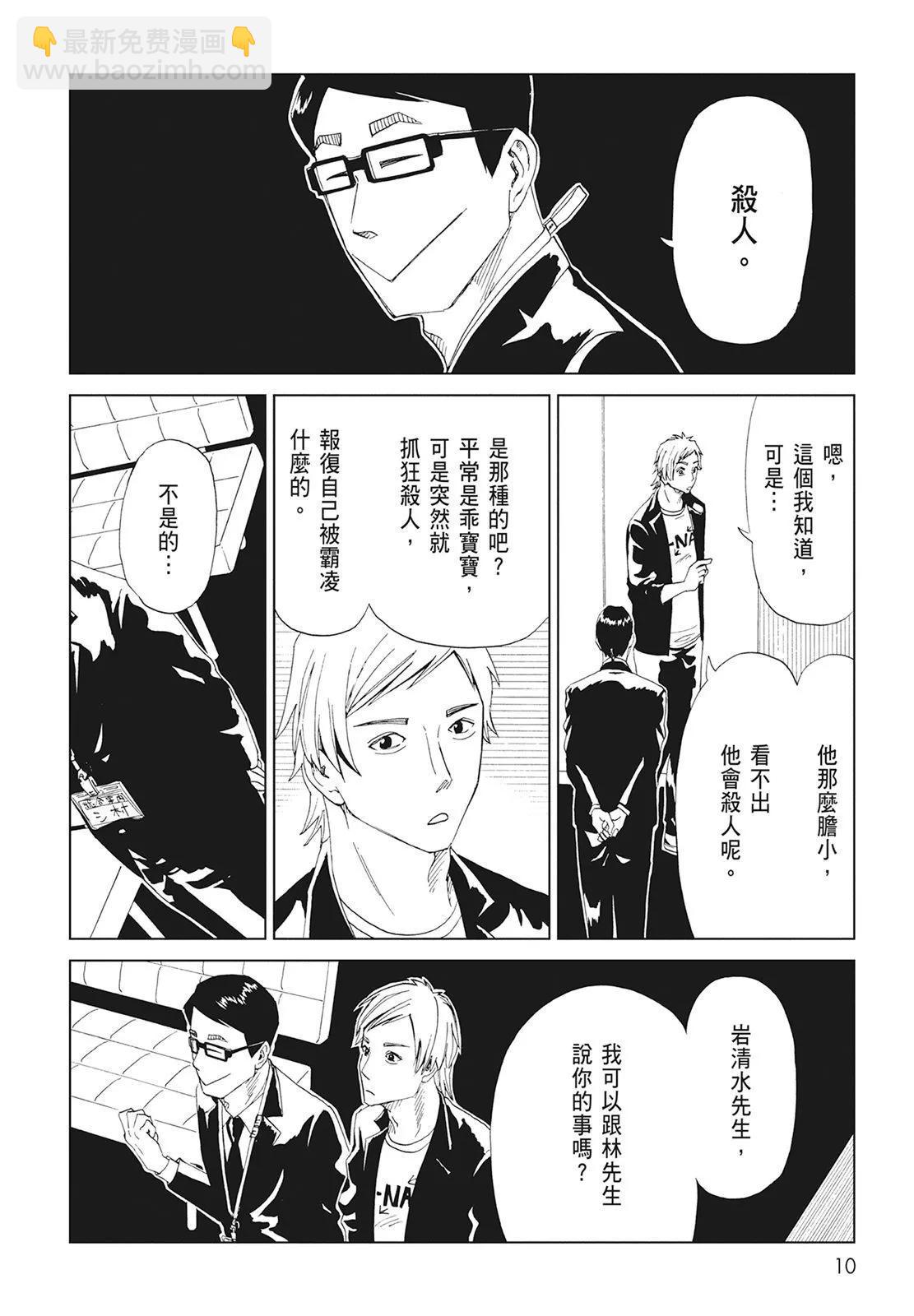 第10卷11