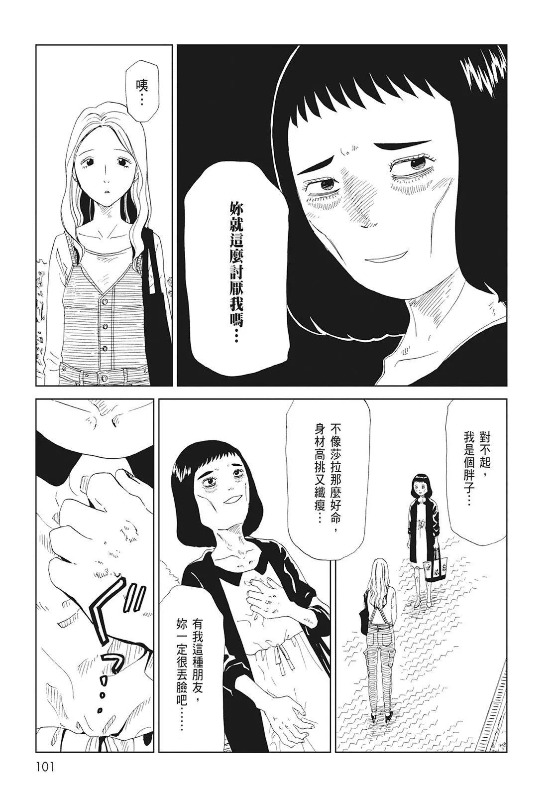 第10卷110
