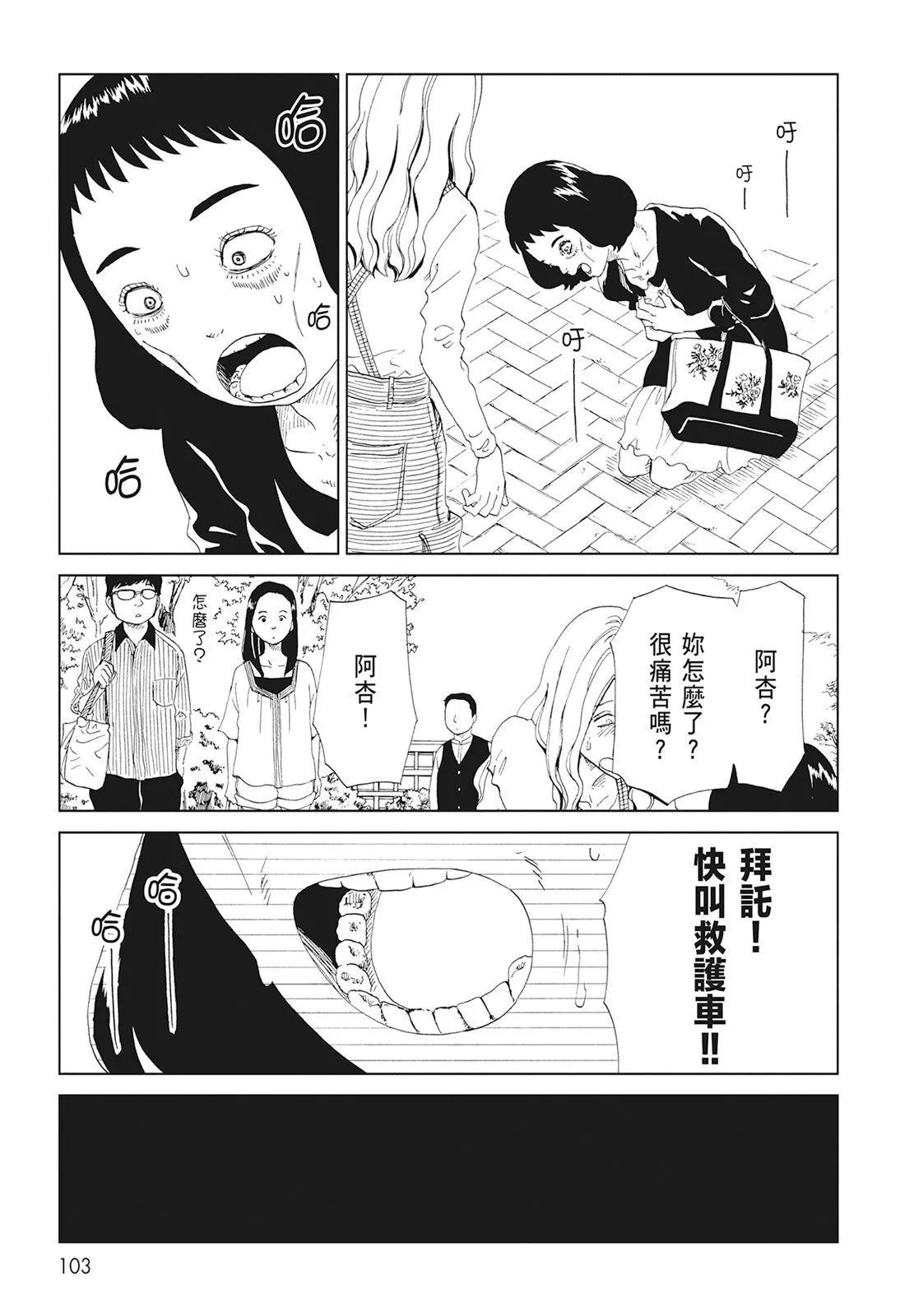 第10卷112