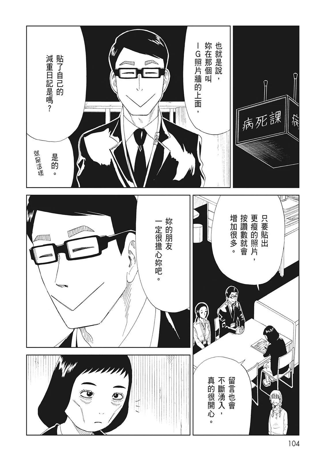 第10卷113