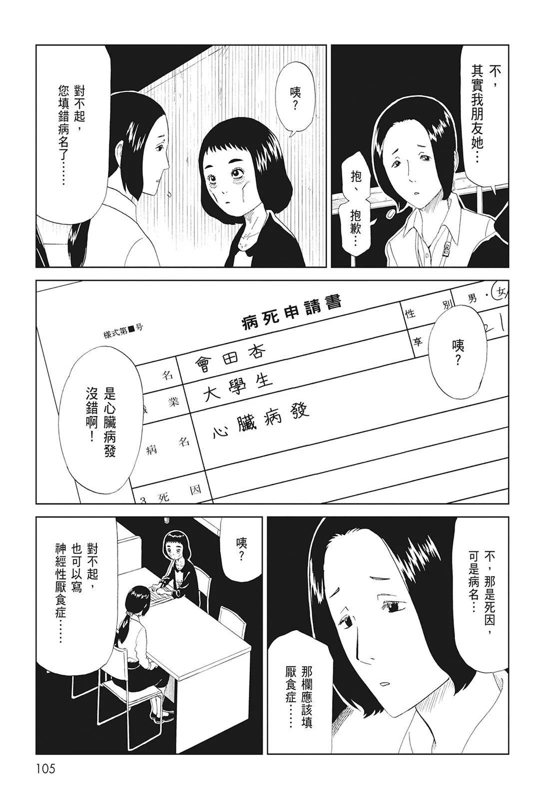 第10卷114