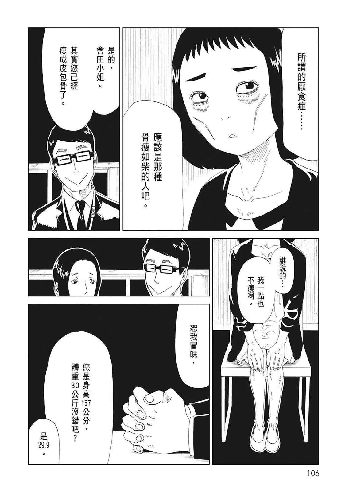 第10卷115