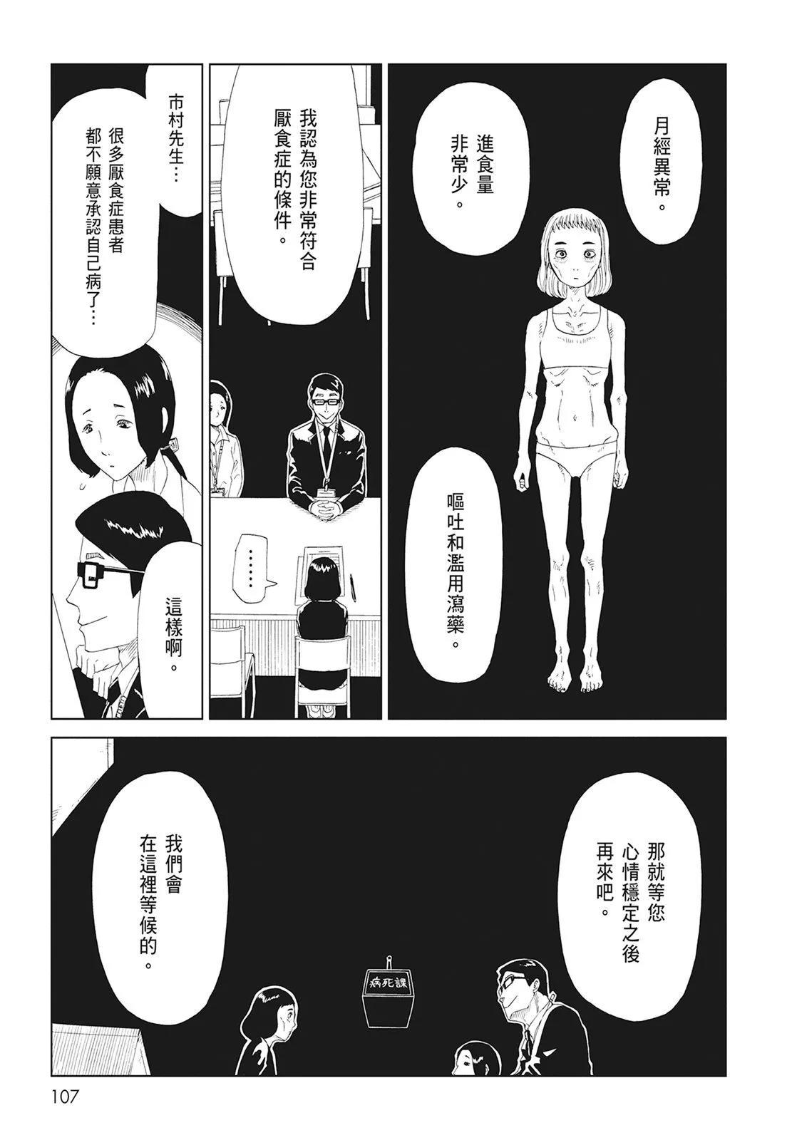 第10卷116