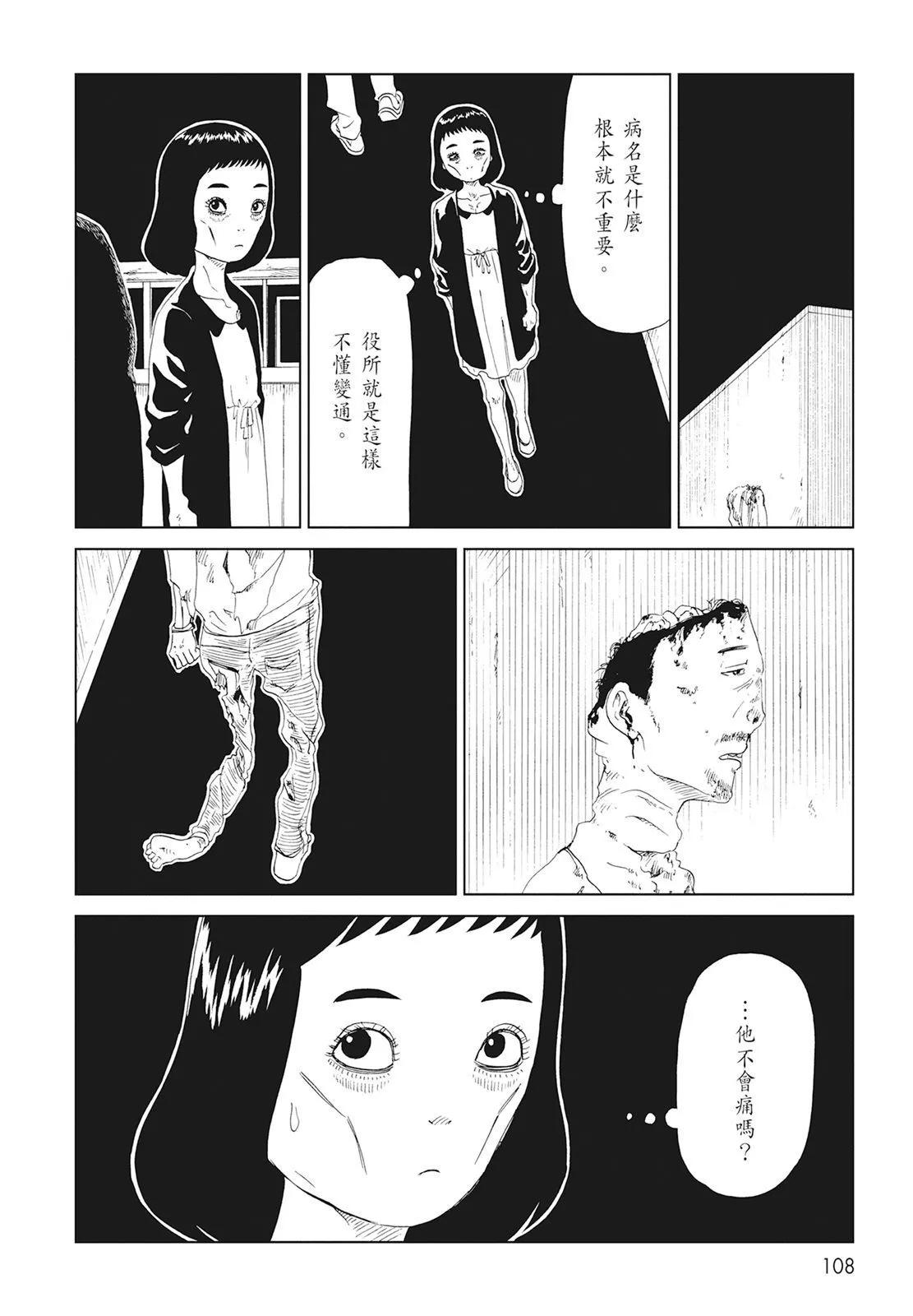 第10卷117