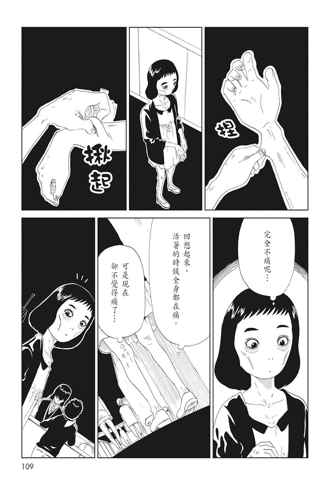 第10卷118