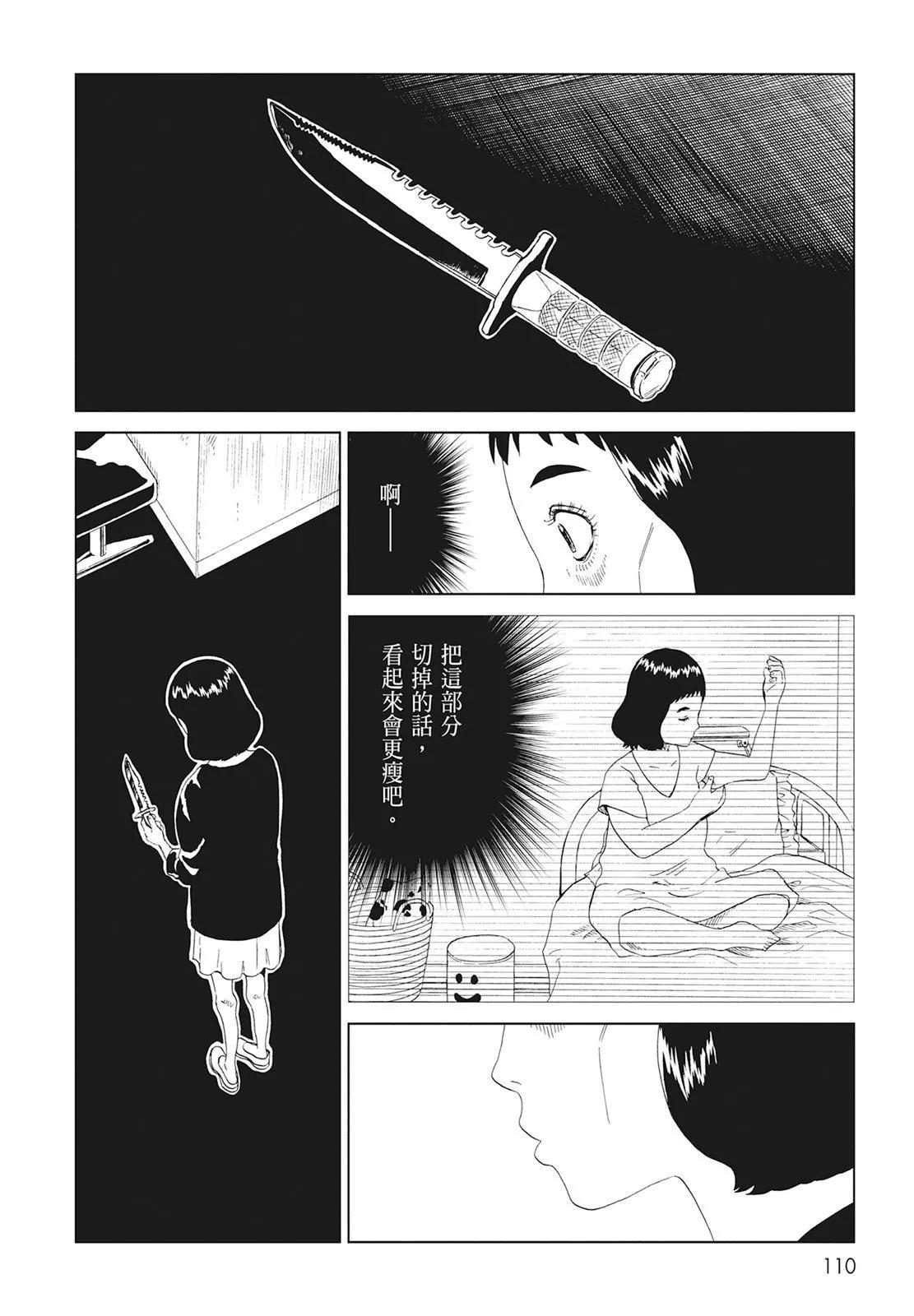 第10卷119