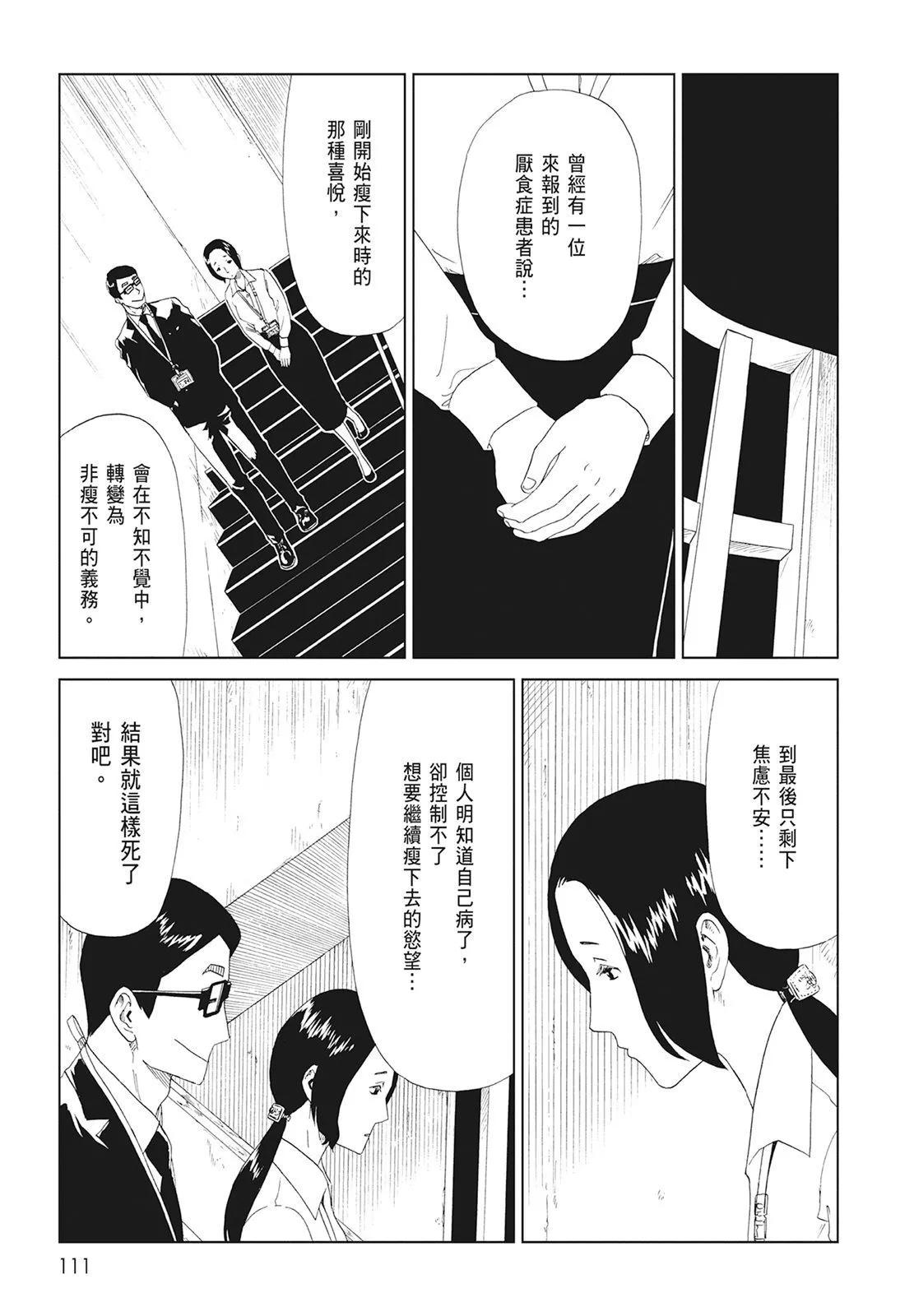 第10卷120