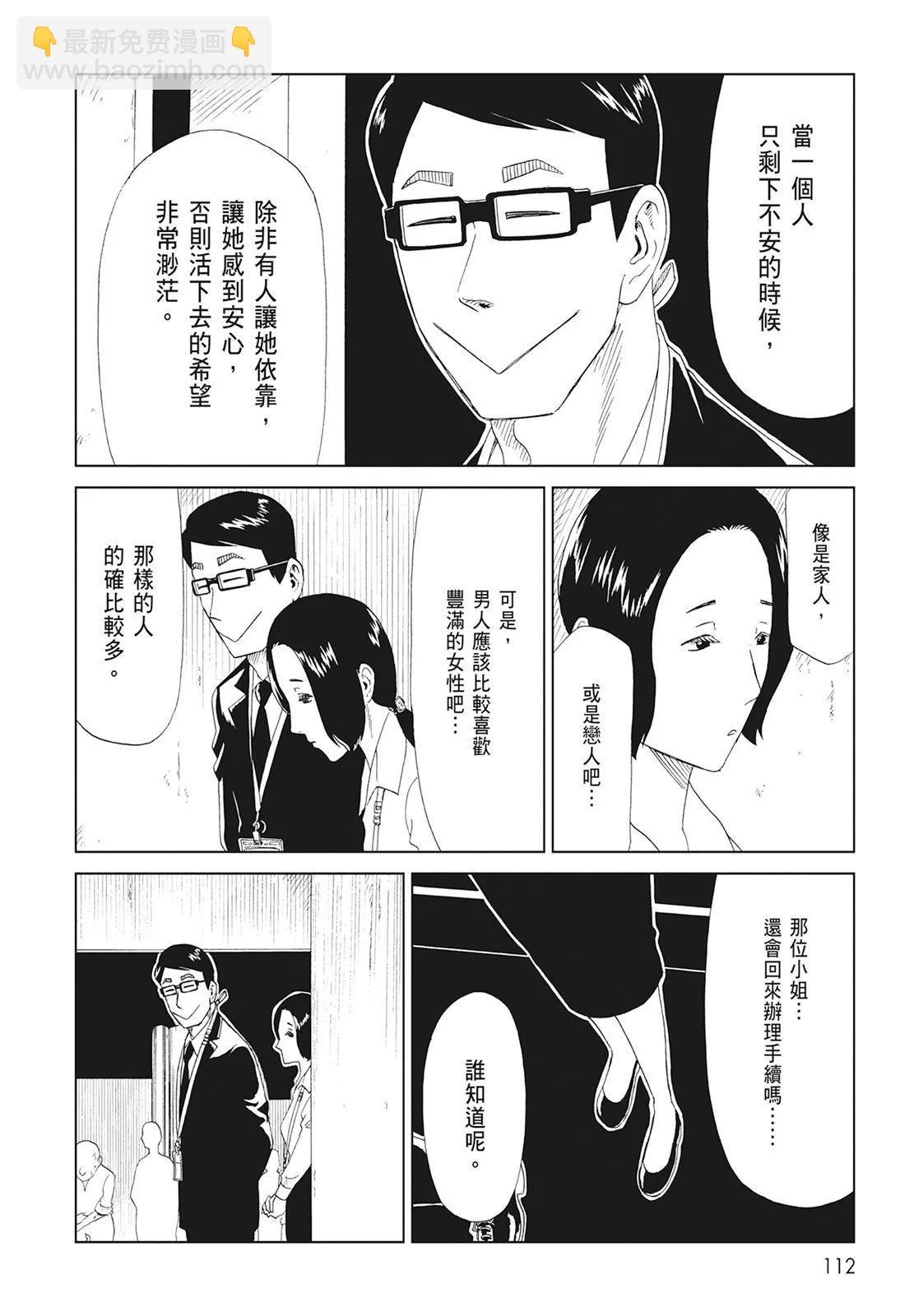 第10卷121