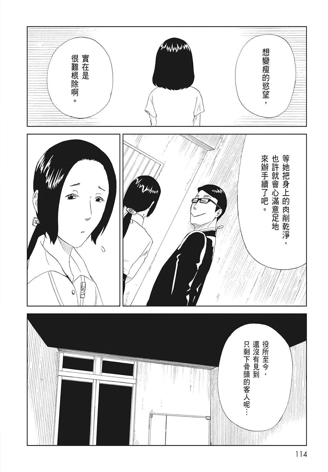 第10卷123