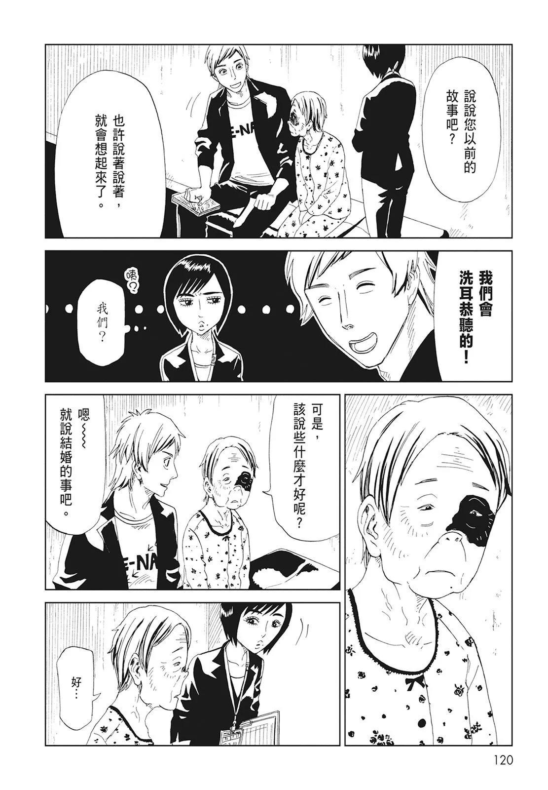 第10卷129