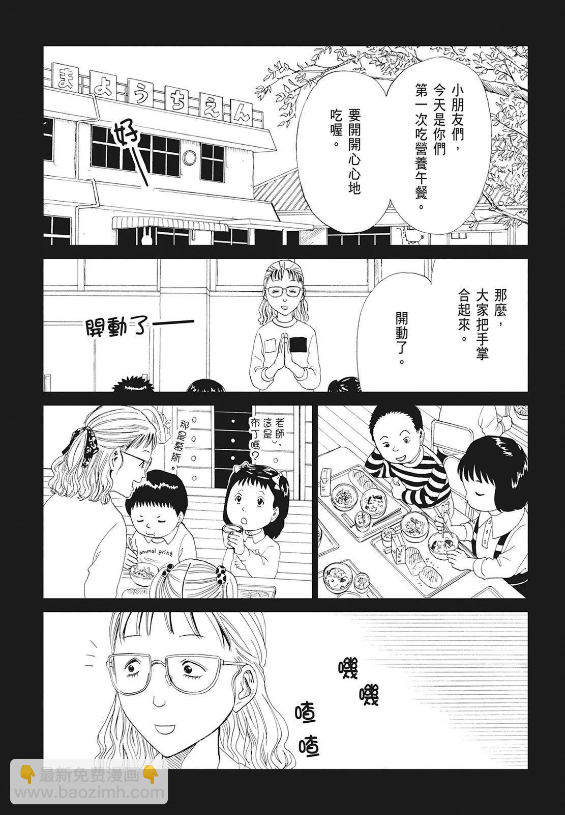 第10卷13