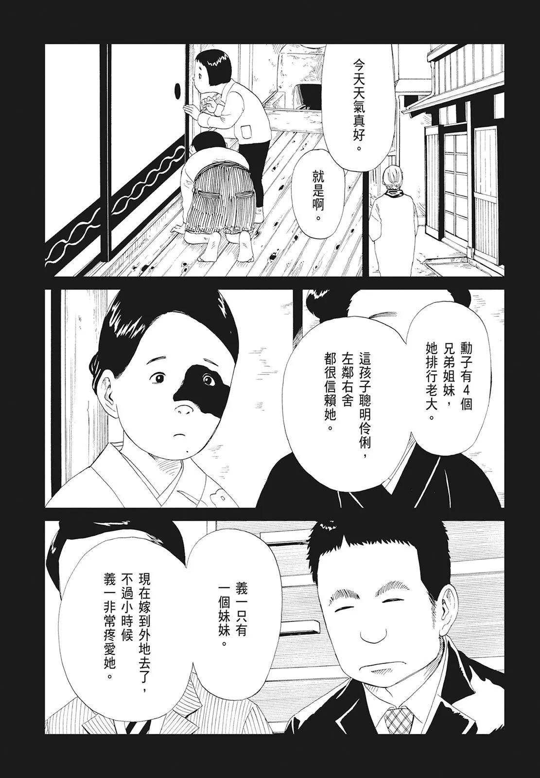 第10卷131