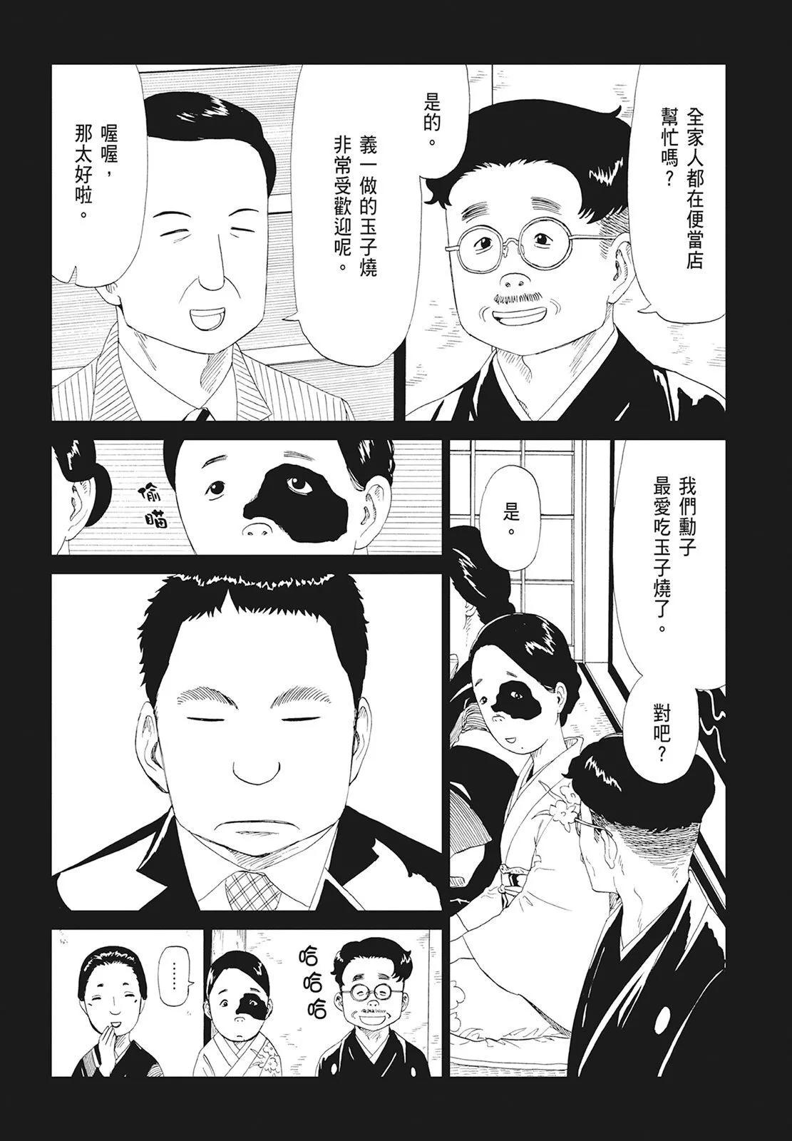 第10卷132