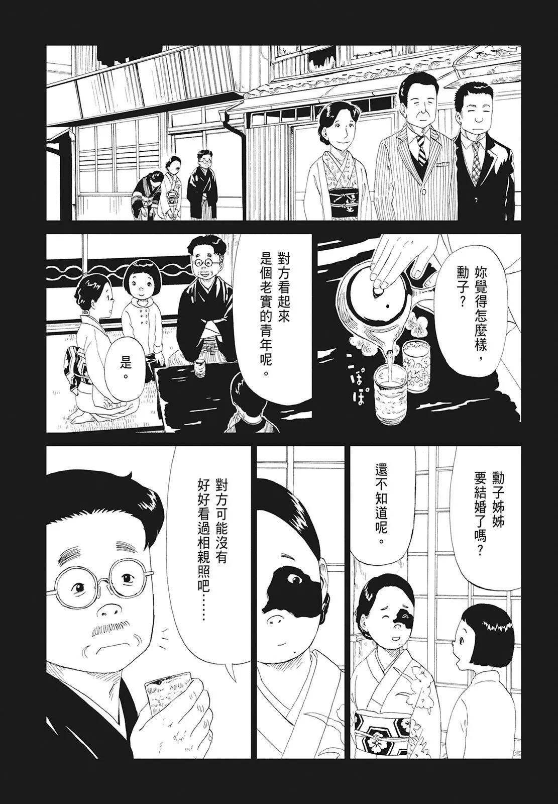 第10卷133