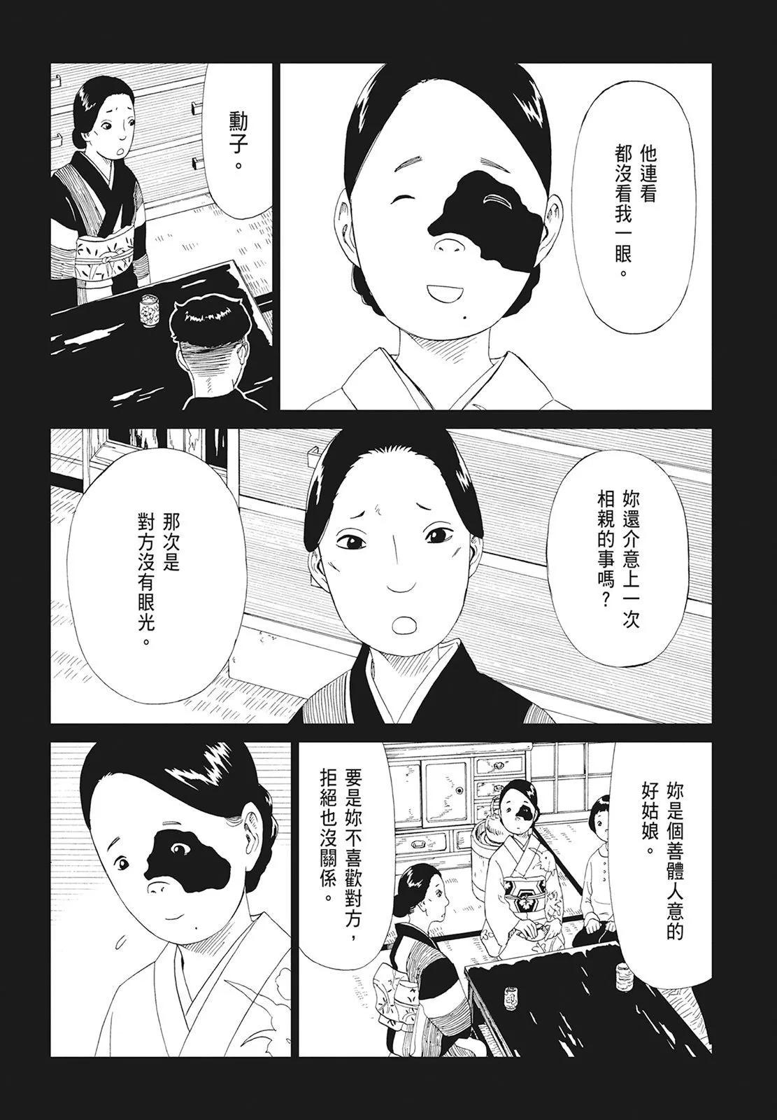 第10卷134