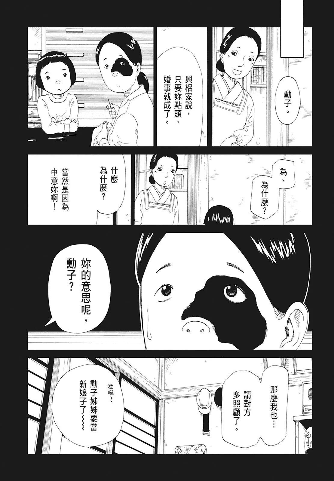 第10卷135