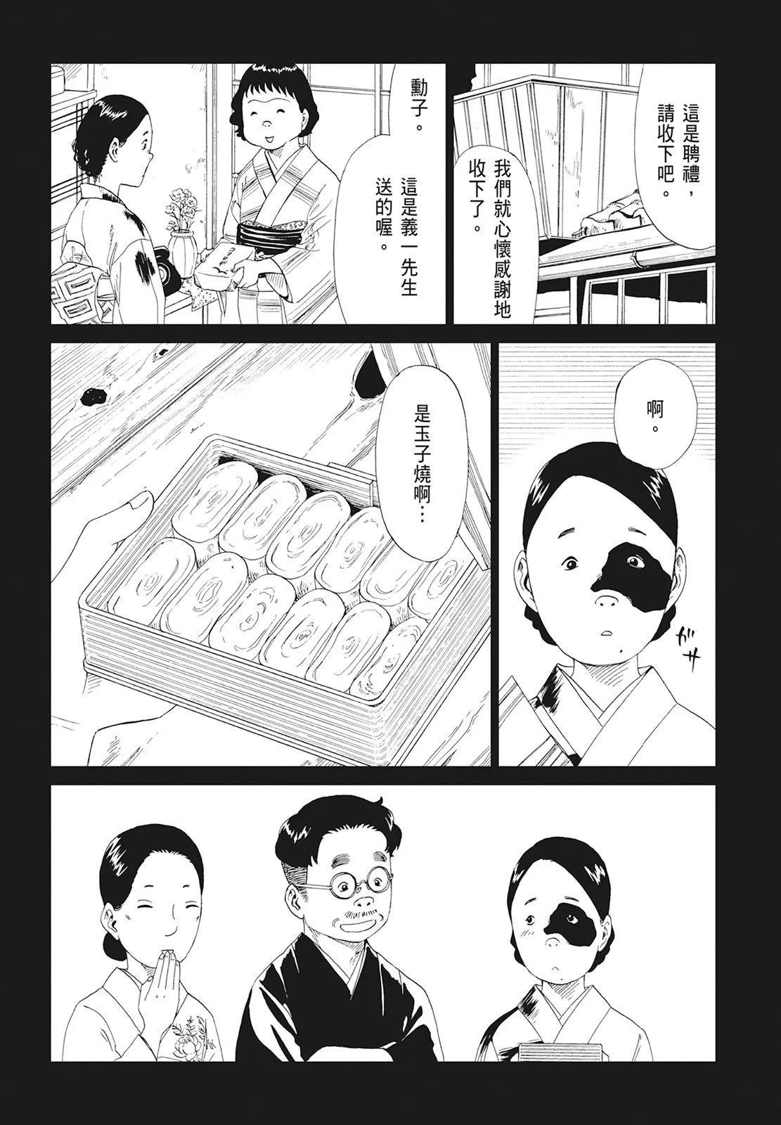 第10卷136