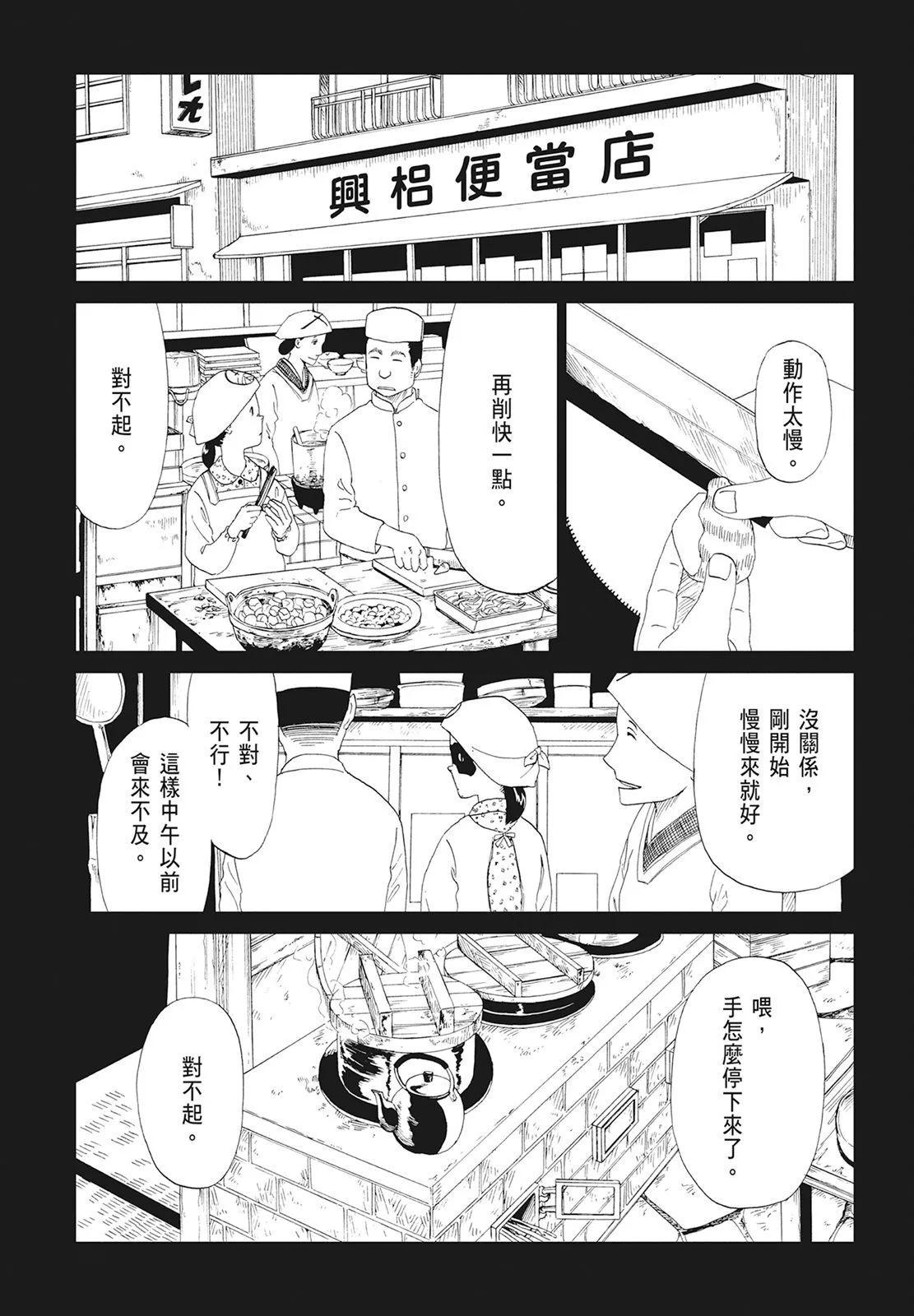 第10卷137