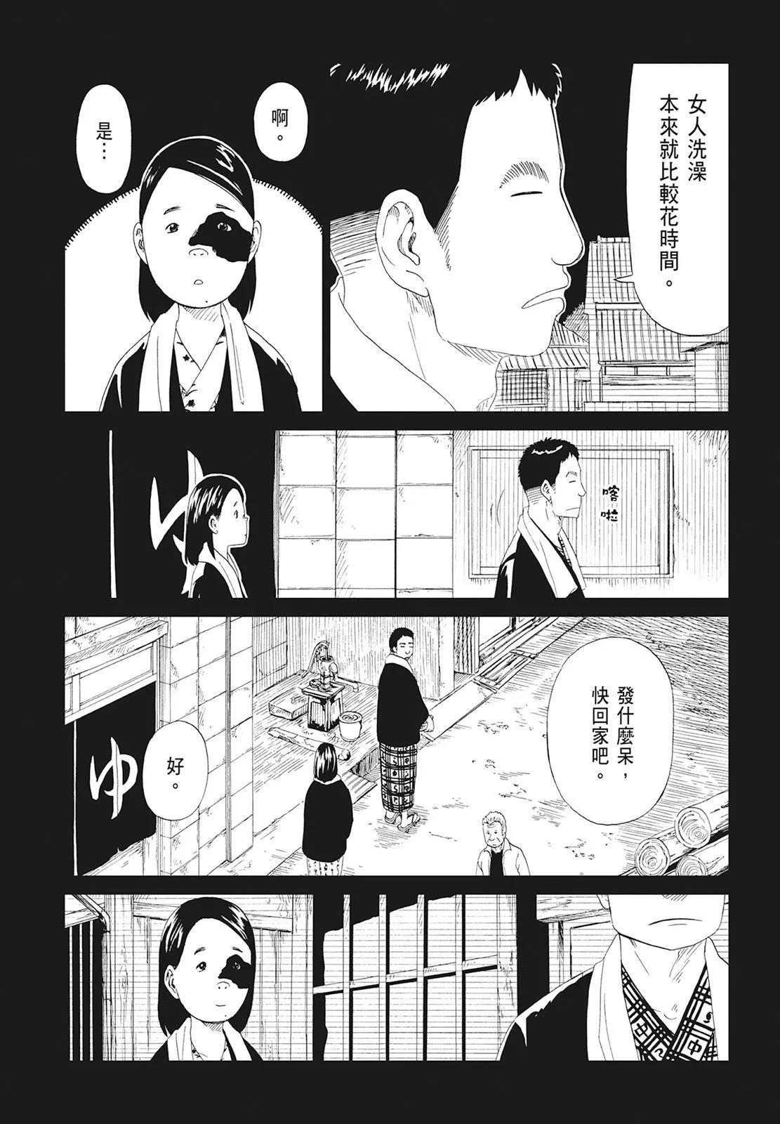 第10卷139