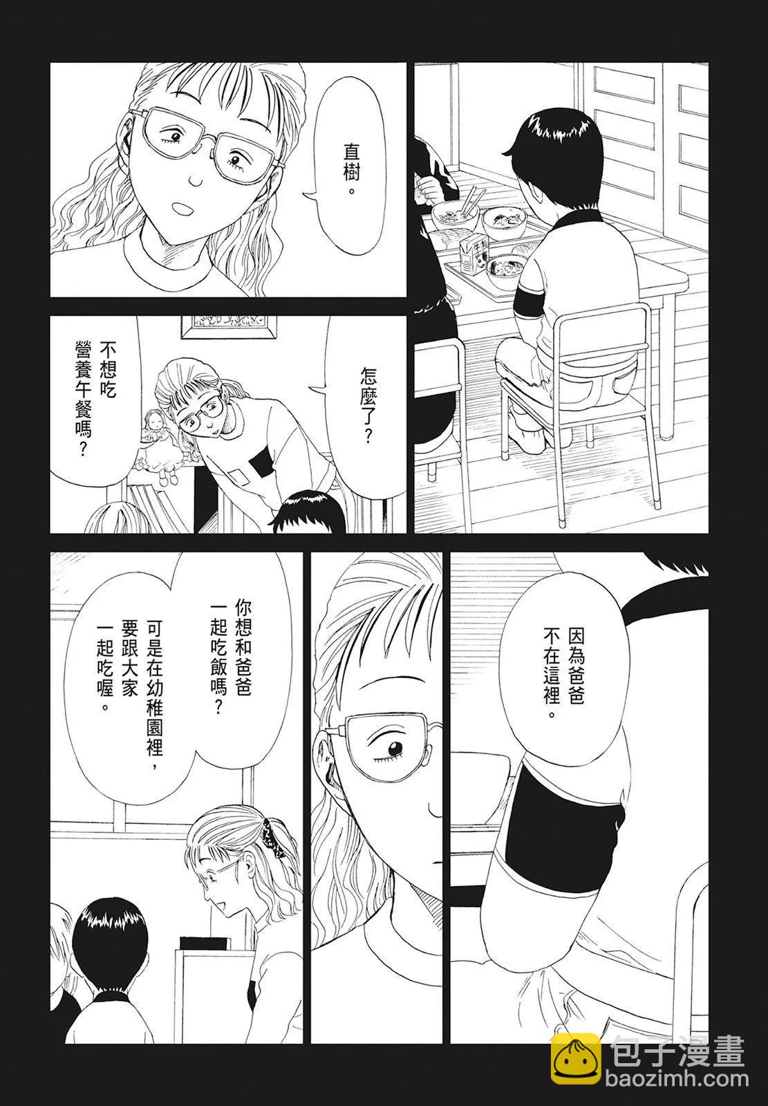 第10卷14