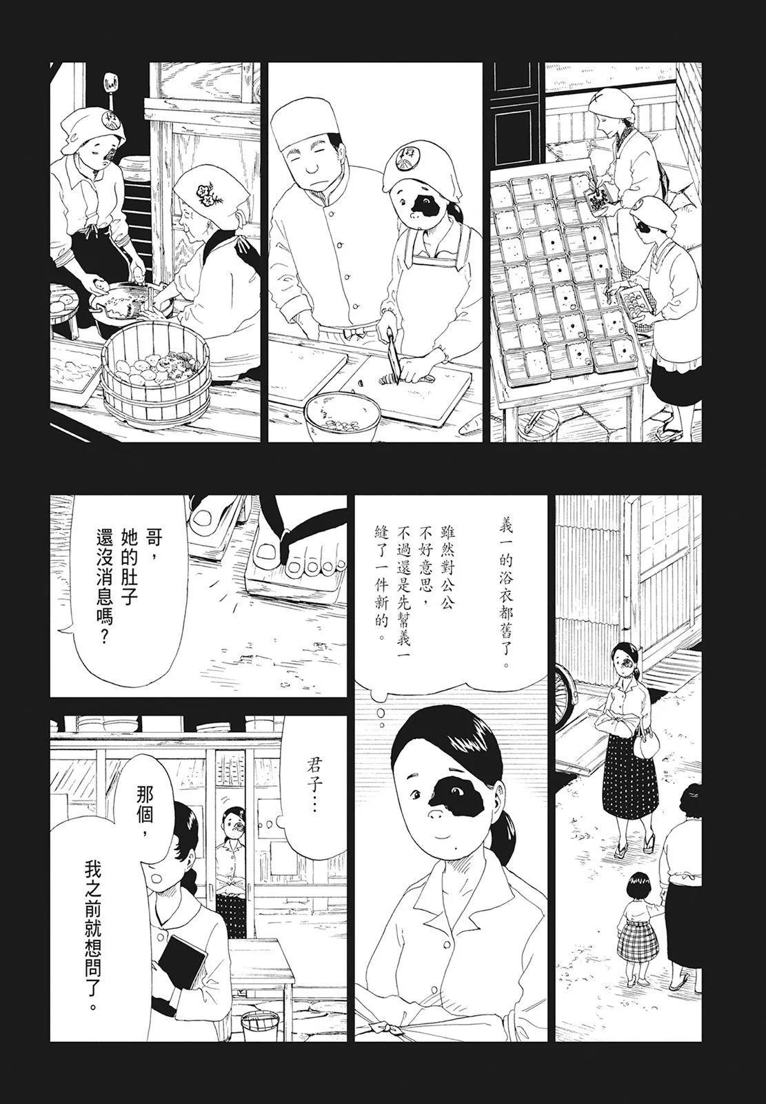第10卷140