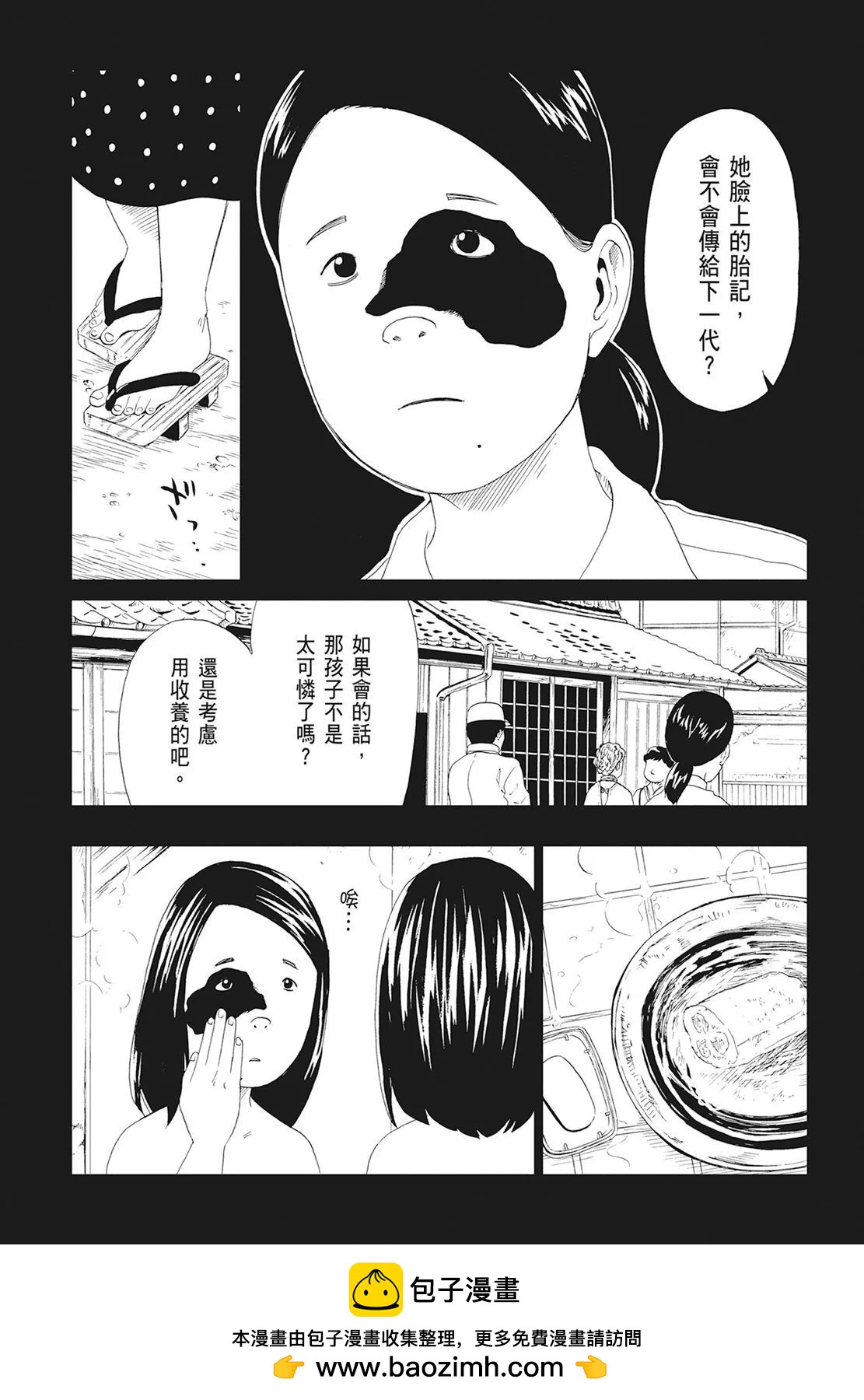 第10卷141