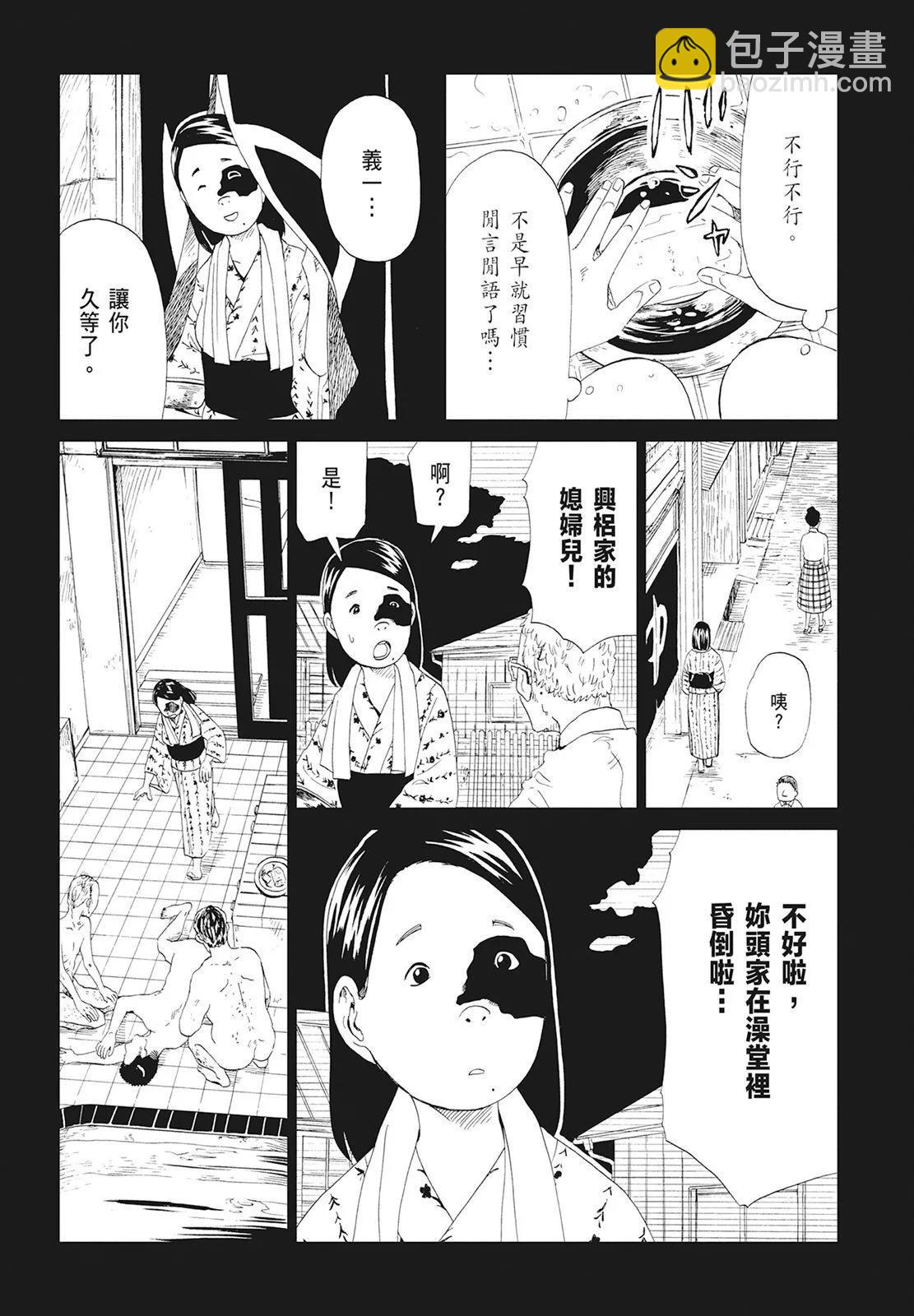 第10卷142