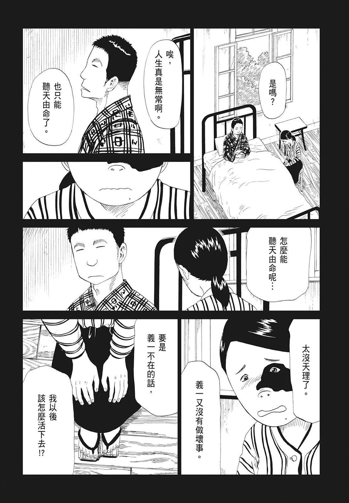 第10卷144