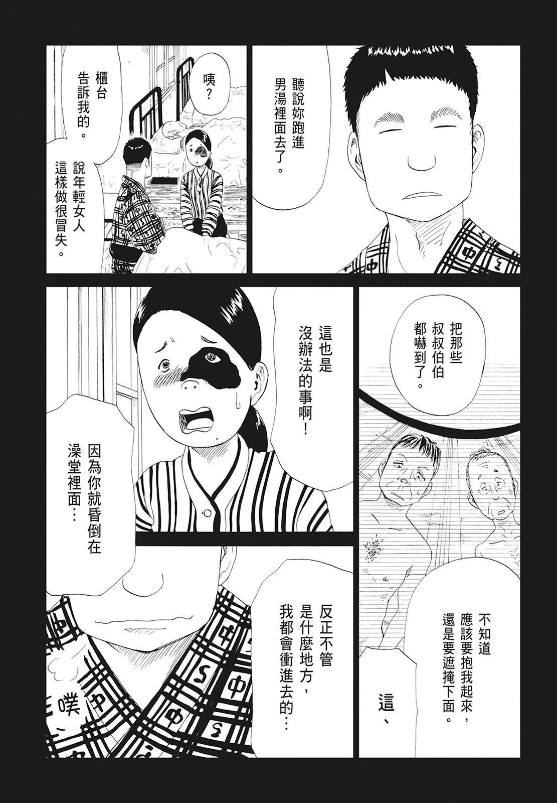 第10卷145