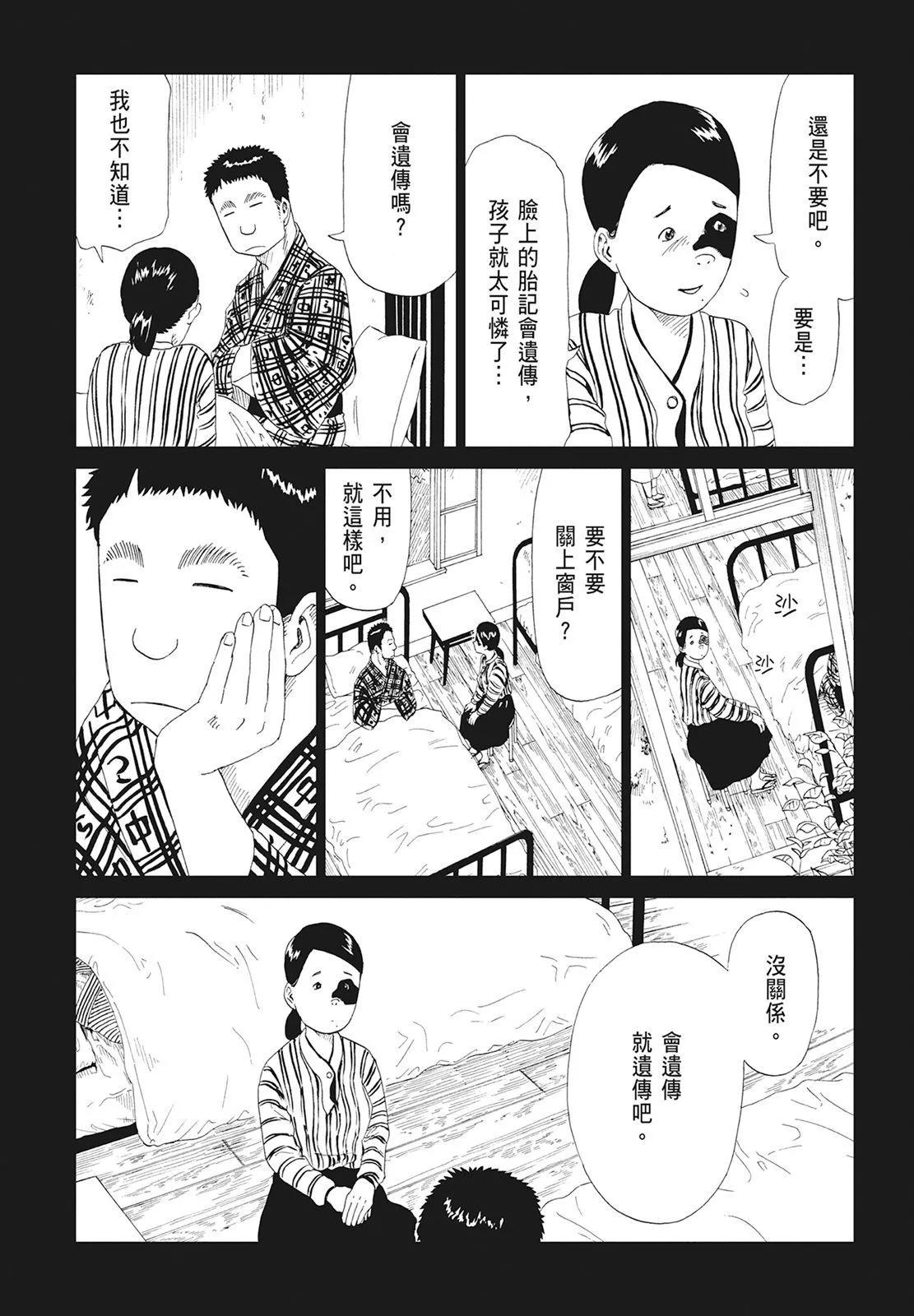 第10卷147