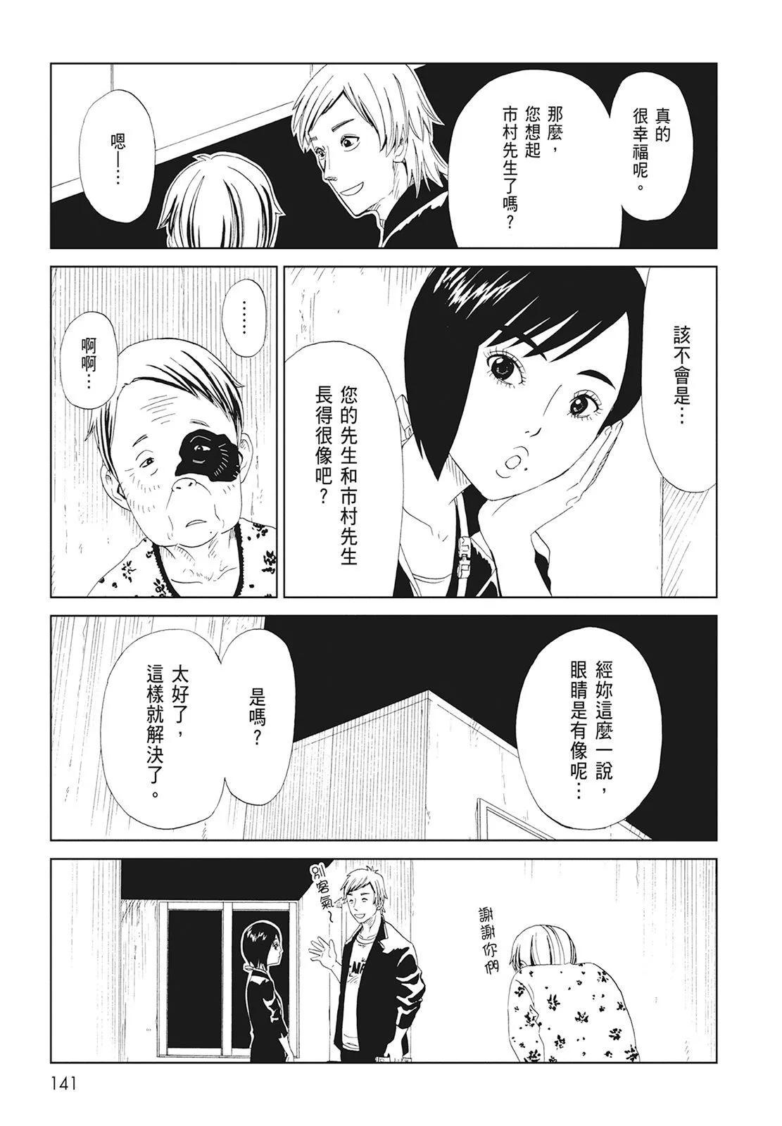 第10卷150
