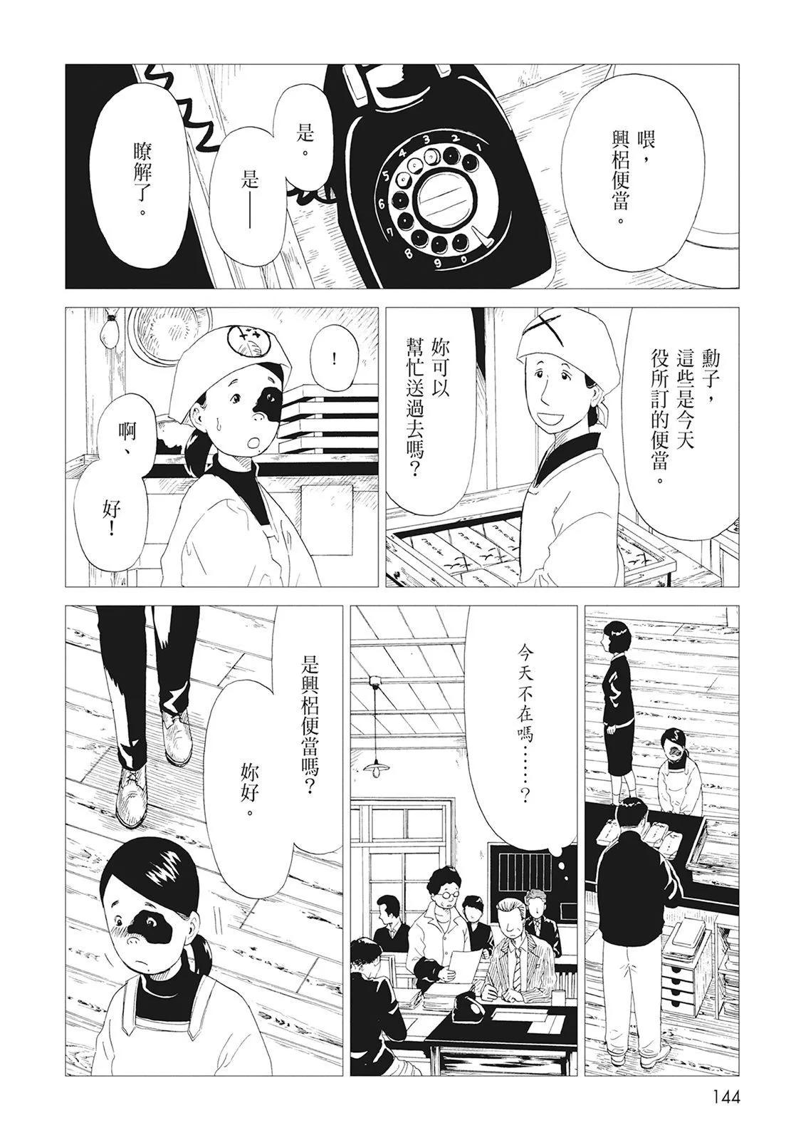 第10卷153