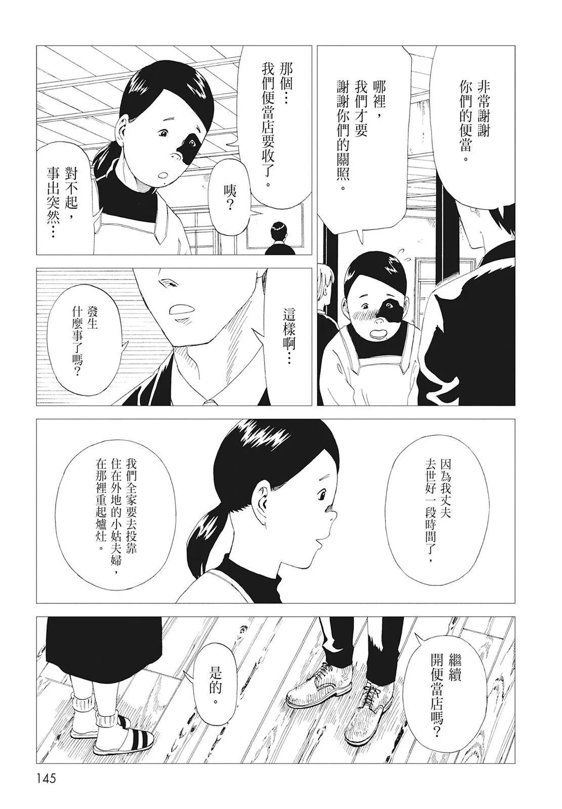 第10卷154