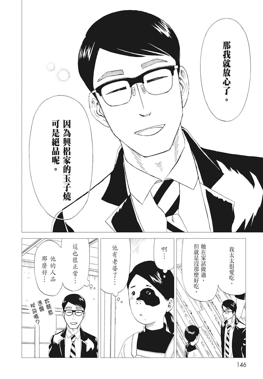 第10卷159