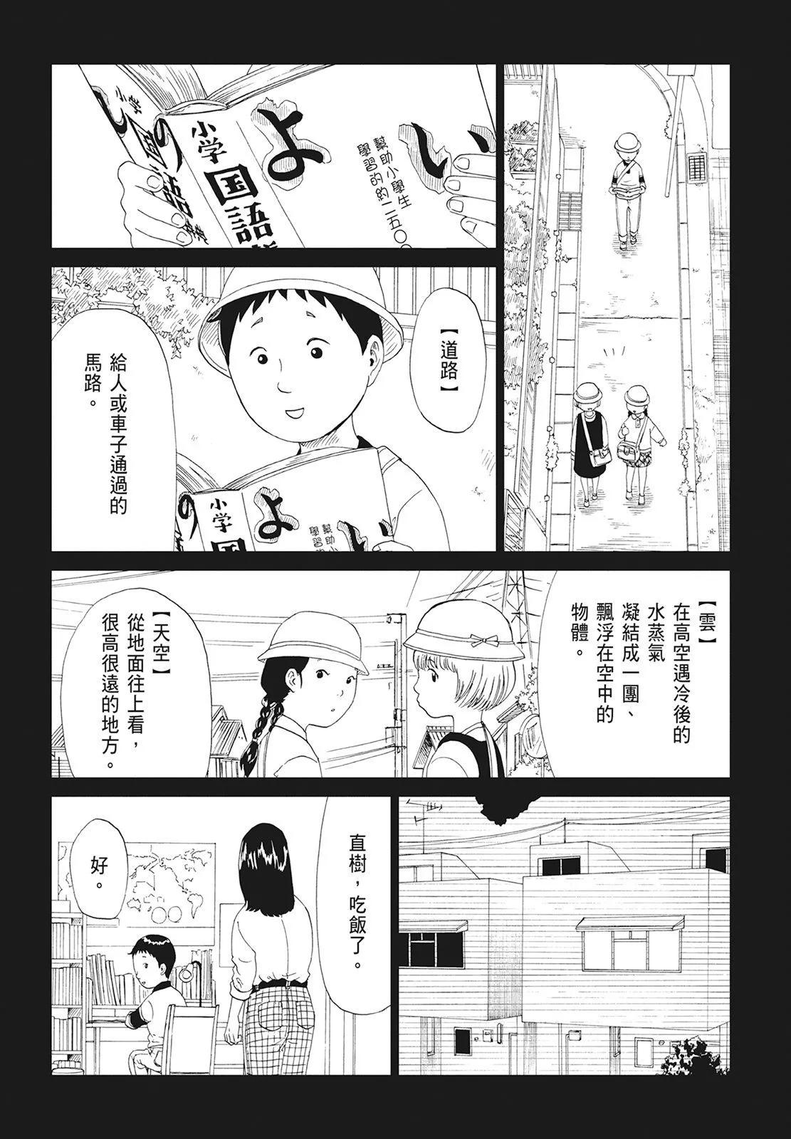 第10卷16