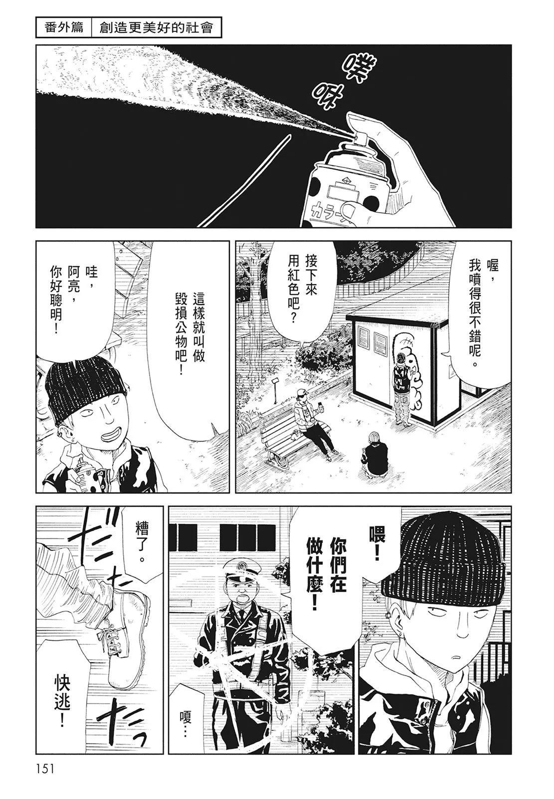 第10卷164