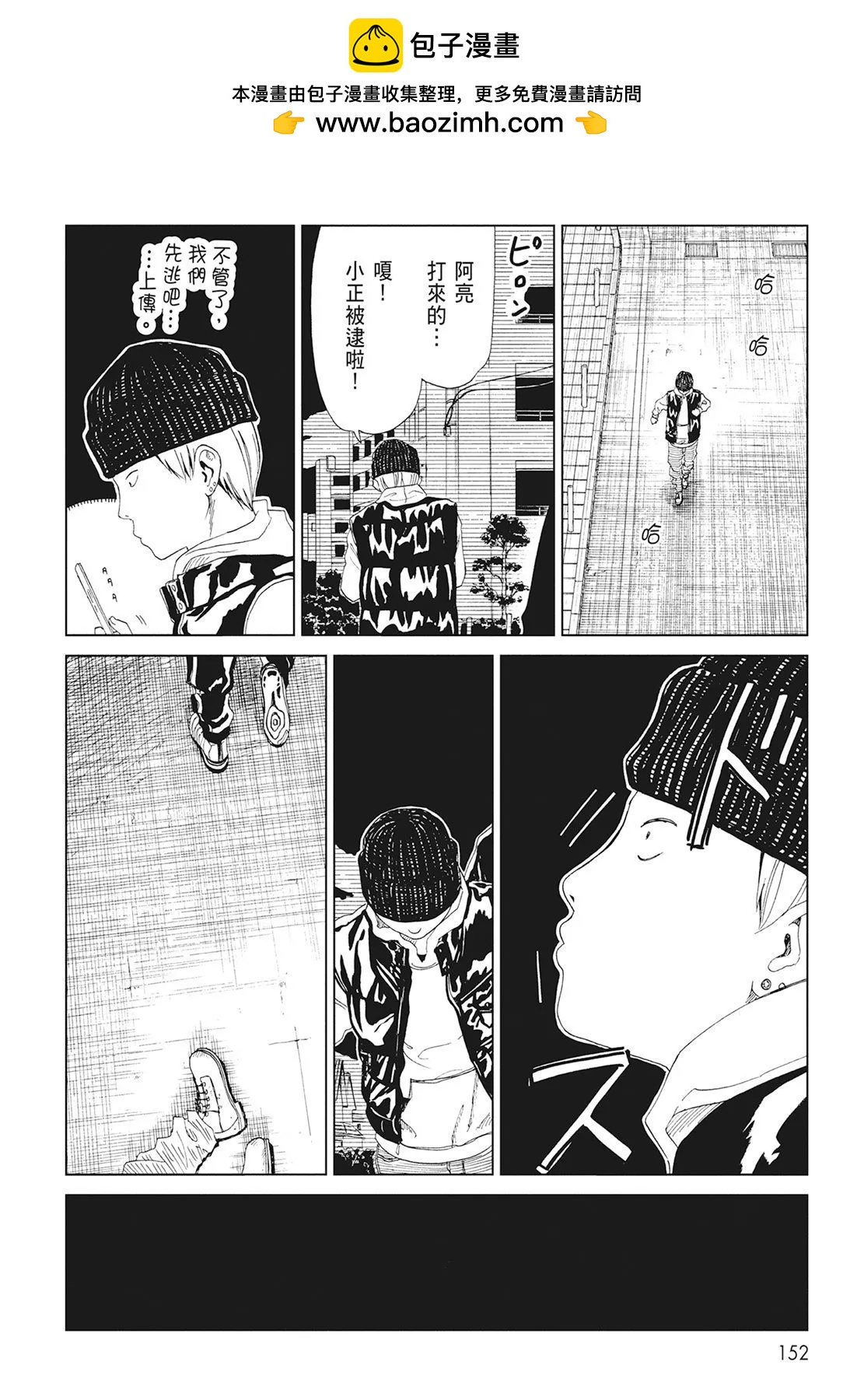 第10卷165