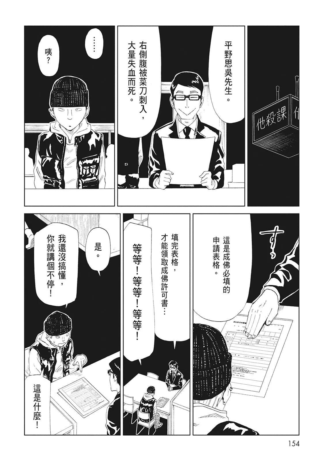 第10卷167