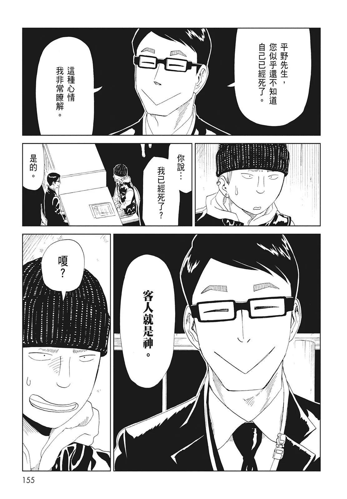 第10卷168