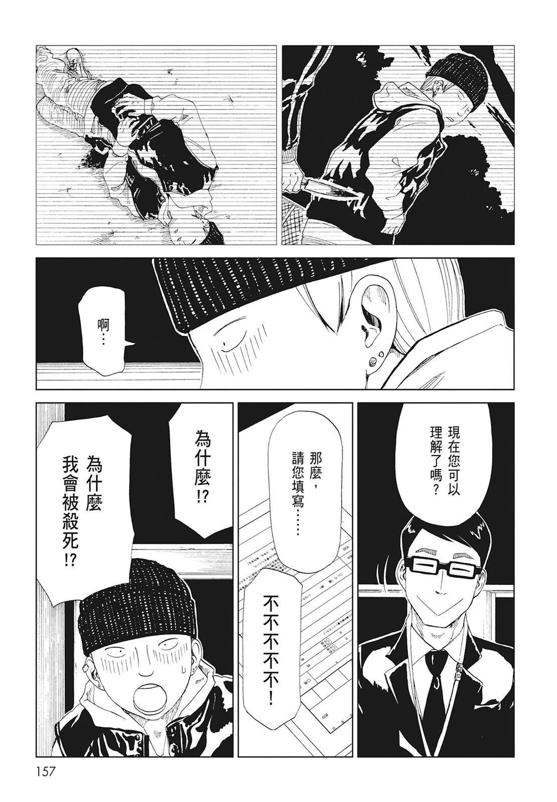 第10卷170