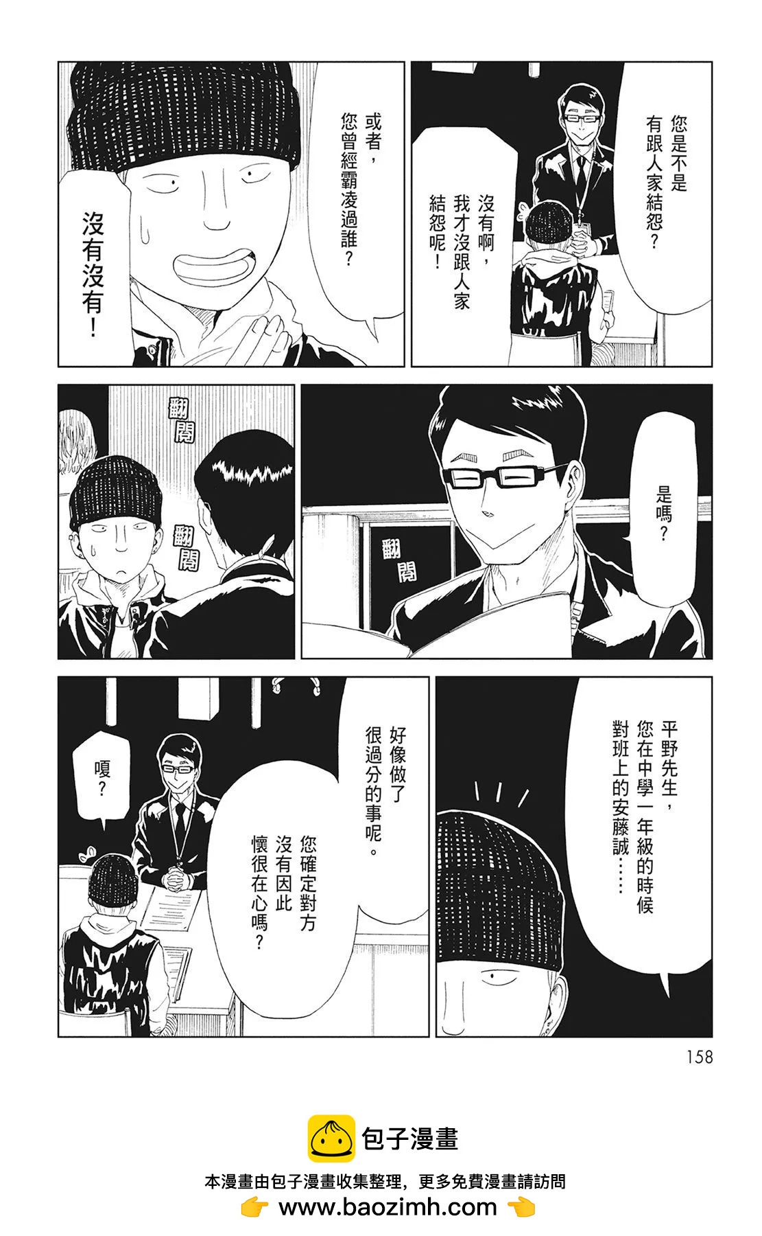 第10卷171