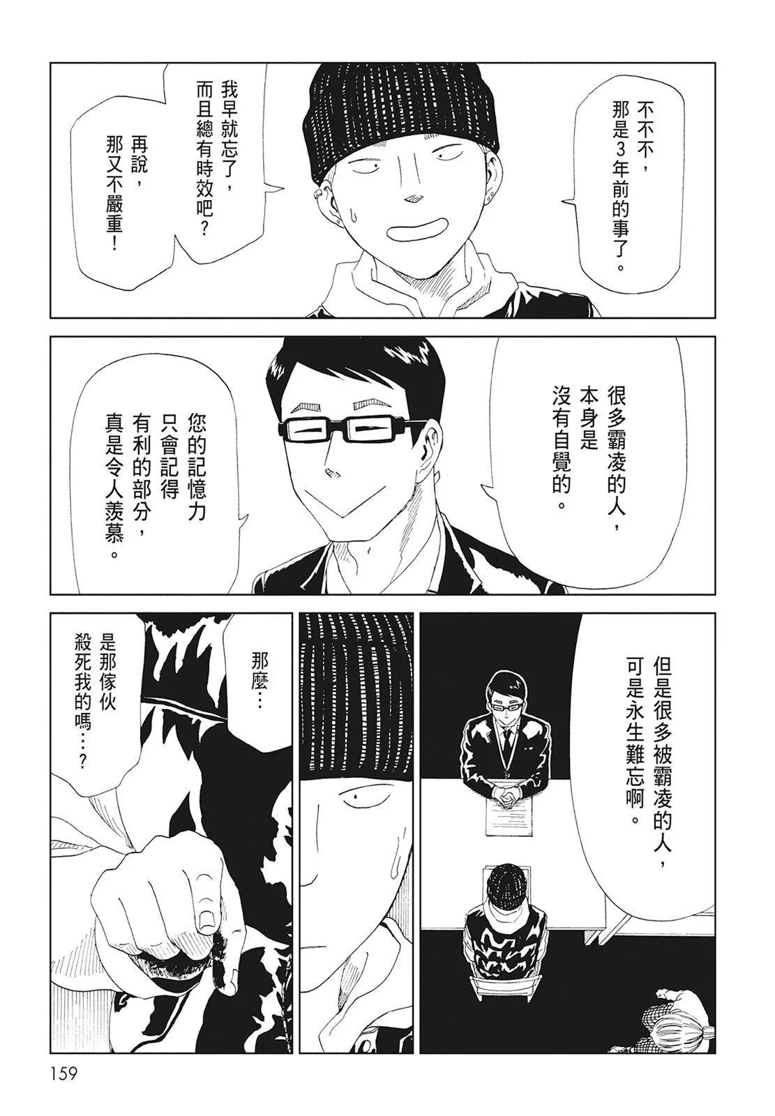 第10卷172