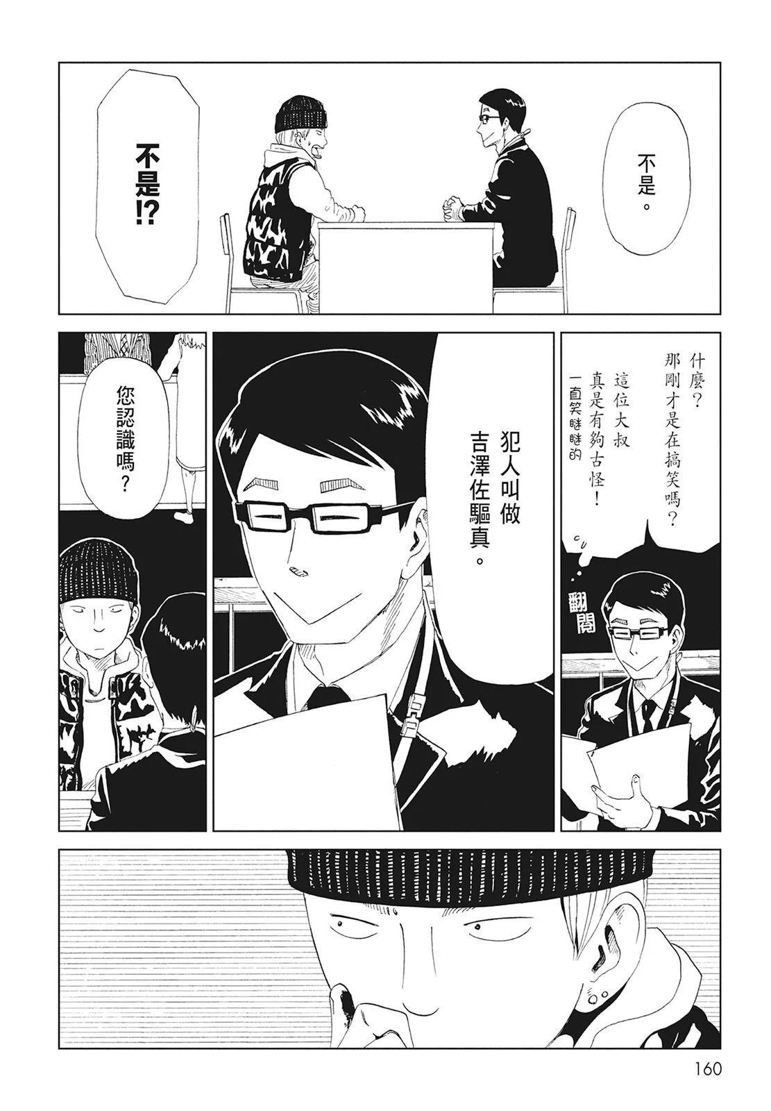 第10卷173