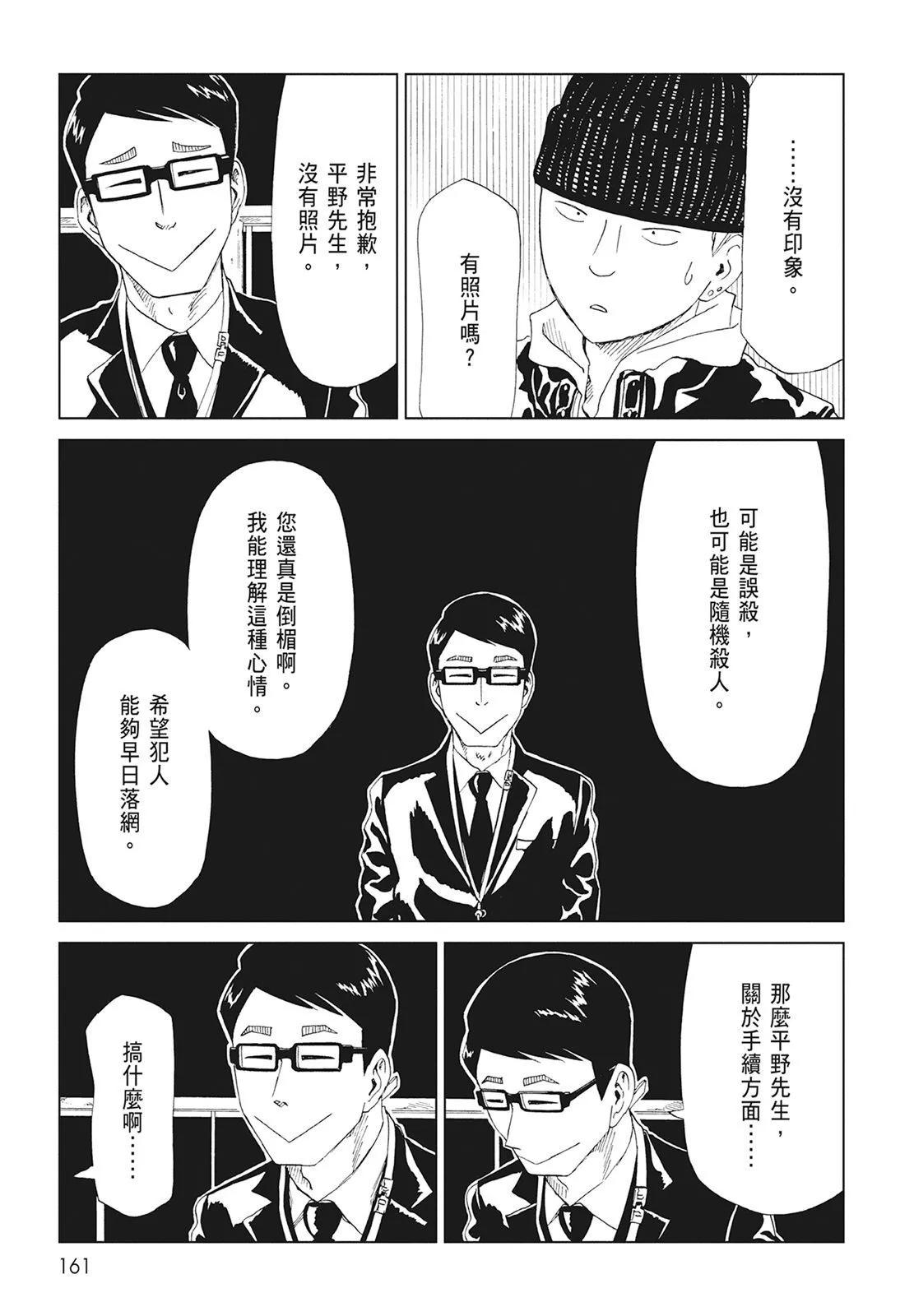 第10卷174
